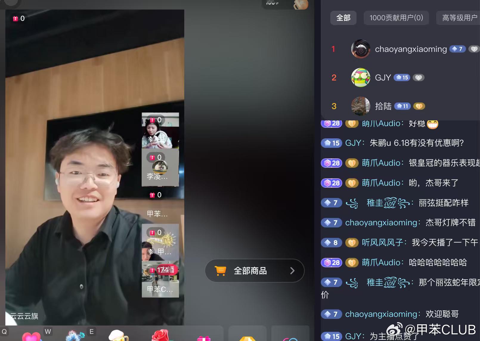 索尼中国 培训师：刘毅聪军训甲苯各店，速来围观 在抖音，记录美好生活【甲苯CLU
