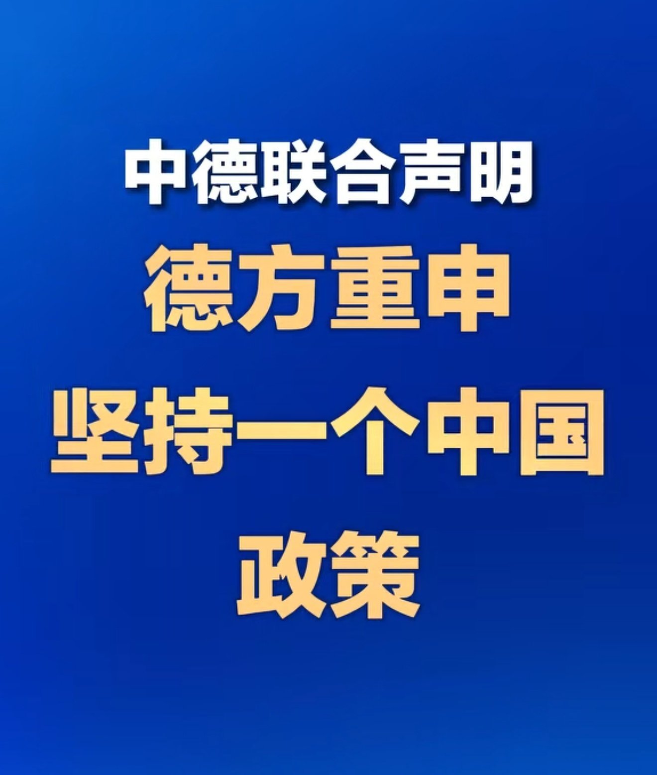 说明谈得挺好的 