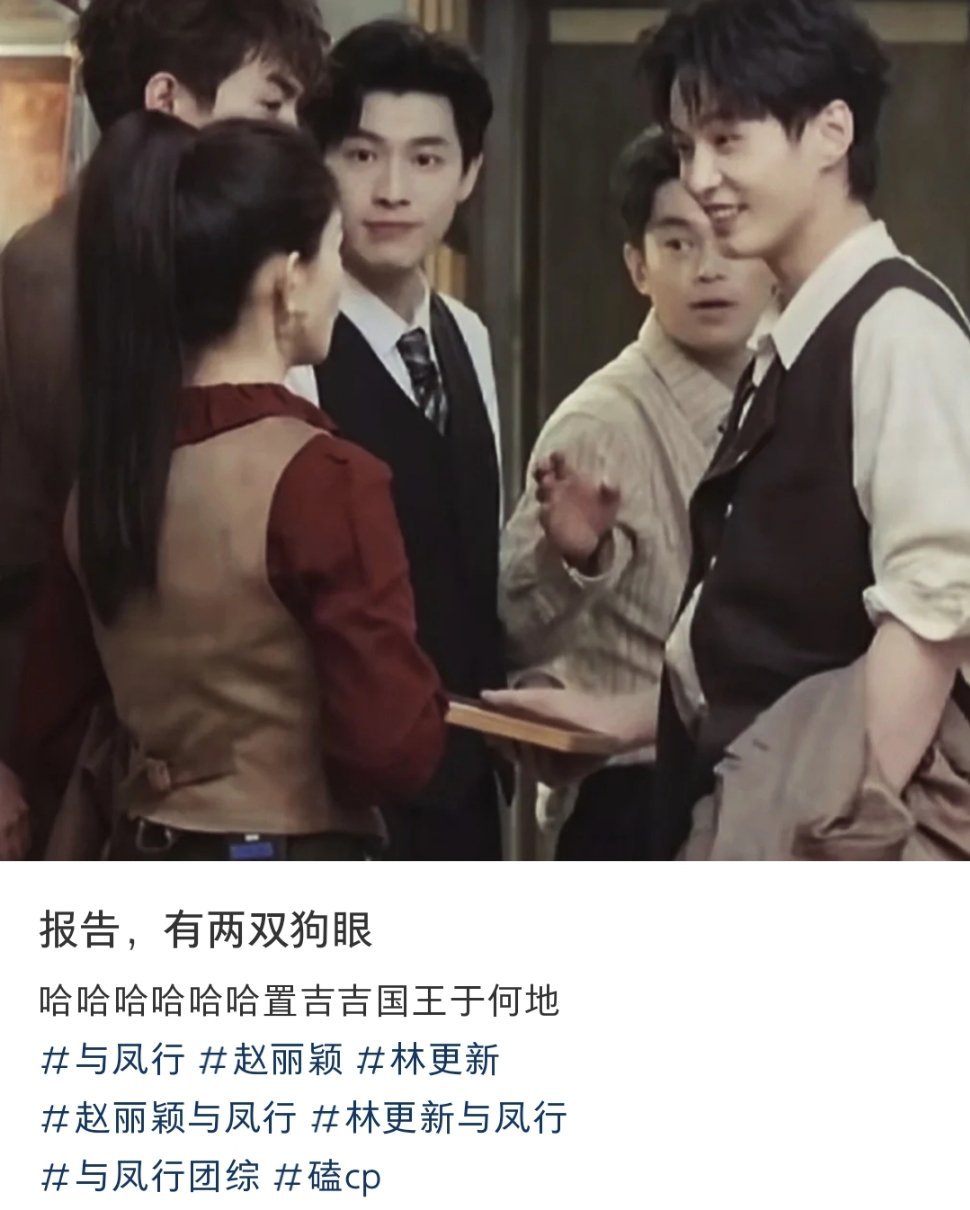 #赵丽颖误入动物世界#与凤行团综是一个巨大的动物世界[允悲]一兔三狗一猴[dog