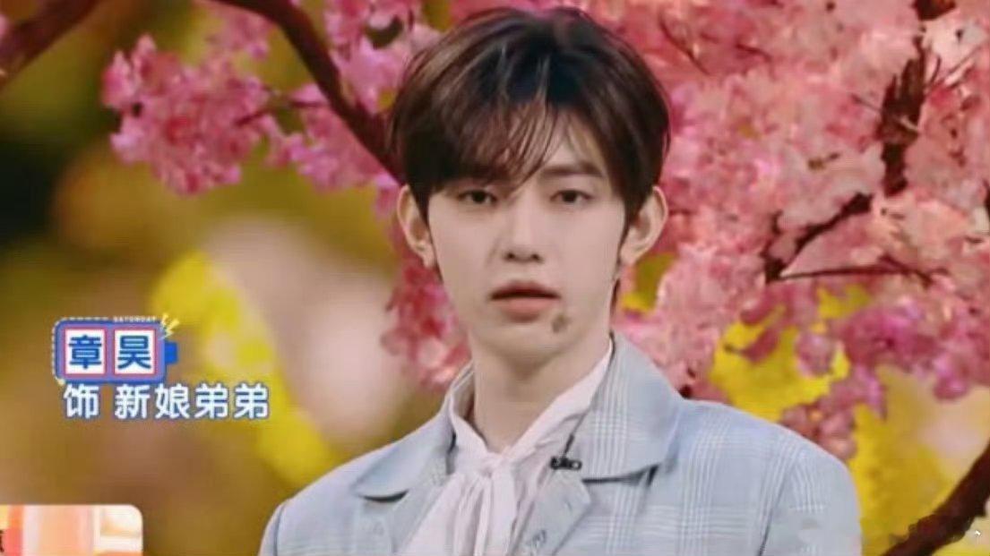 章昊红衣路透杀疯了！预告综艺表现圈粉，“开心果”实锤谁懂😭章昊你好星期六预告镜