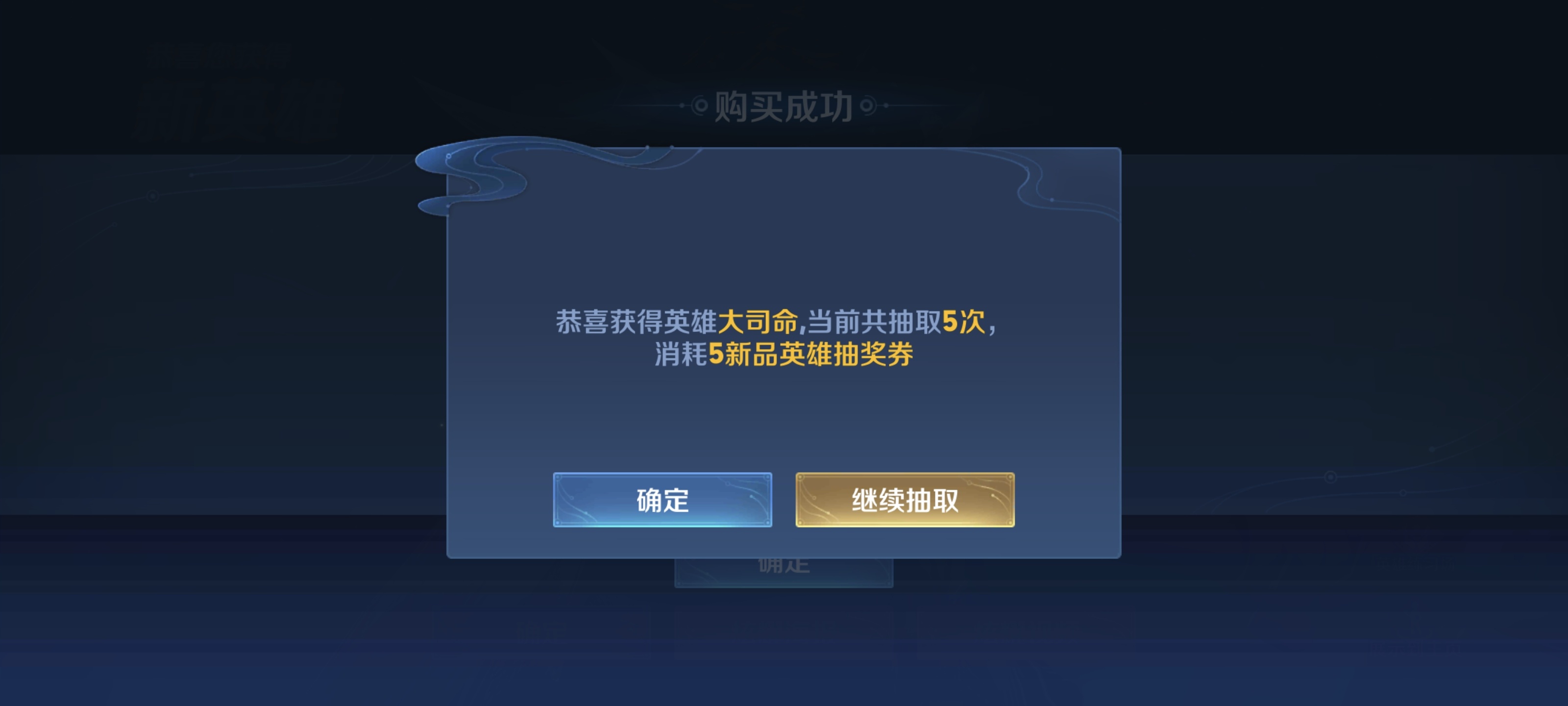 #王者荣耀# 虽然英雄碎片很多[doge]但小欧一下也不错～嘻嘻～ ​​​