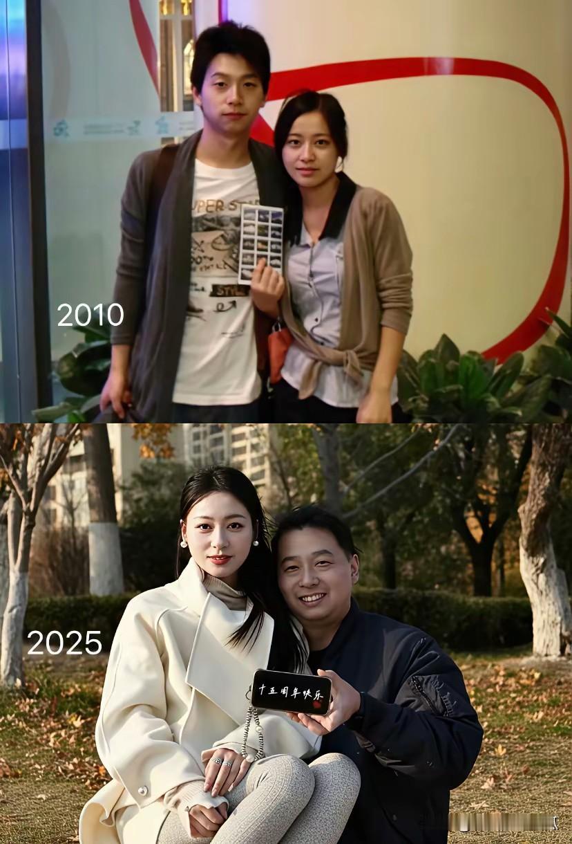 同样两个人，相隔十五年。

不怪大叔一脸幸福，换谁谁不是？