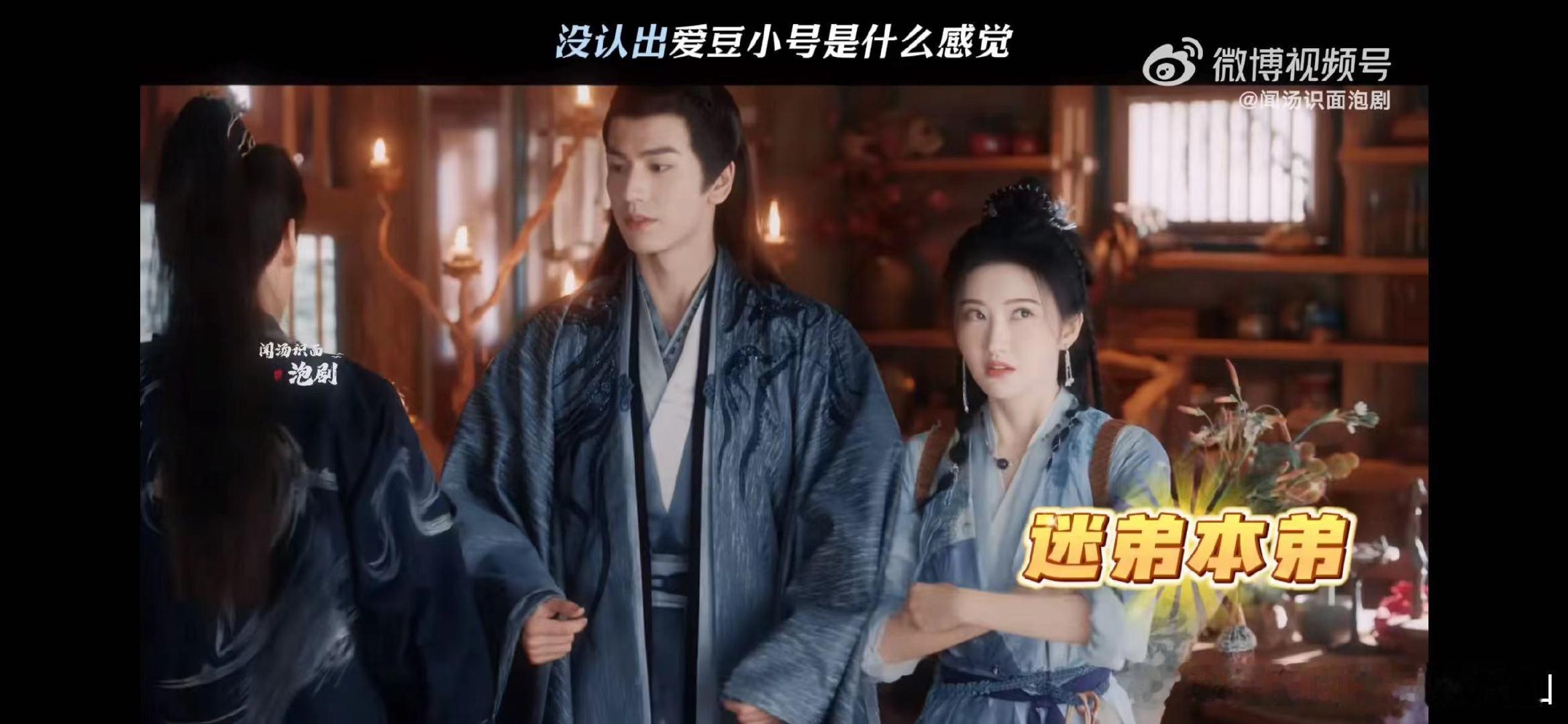 #没认出爱豆小号是什么感觉#如果我没有认出来小号，感觉内心一定会非常懊悔，为什么