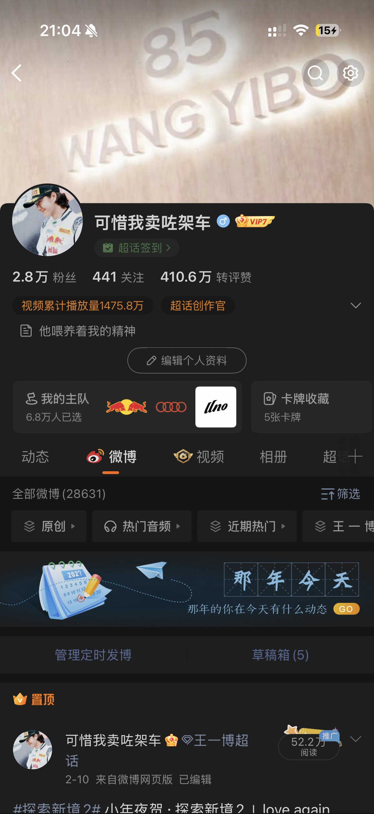 很适合当背景的一张 ​​​