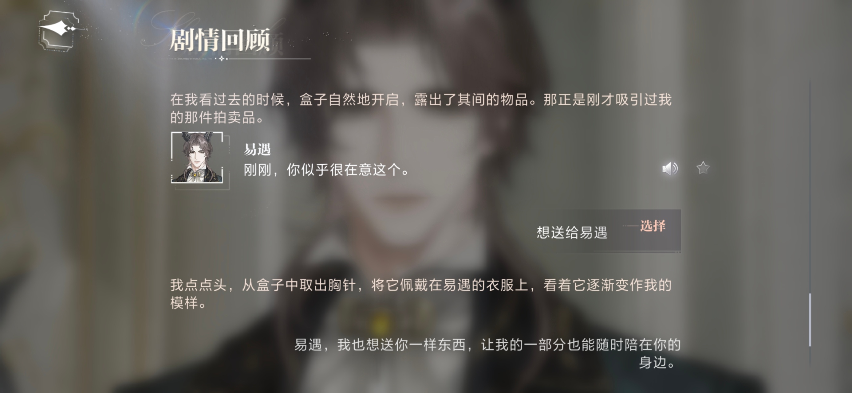 永远不远🥲☺️恶魔老公我们下次见 ​​​