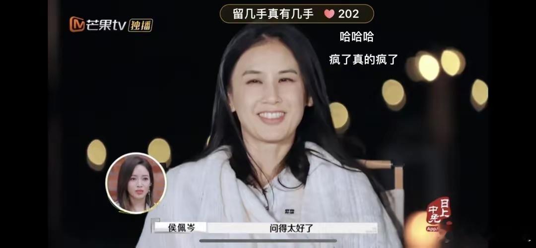 #留几手 杨子是个懂王#留几手曾经能做成大网红确实有两把刷子。他在杨子面前贴脸开