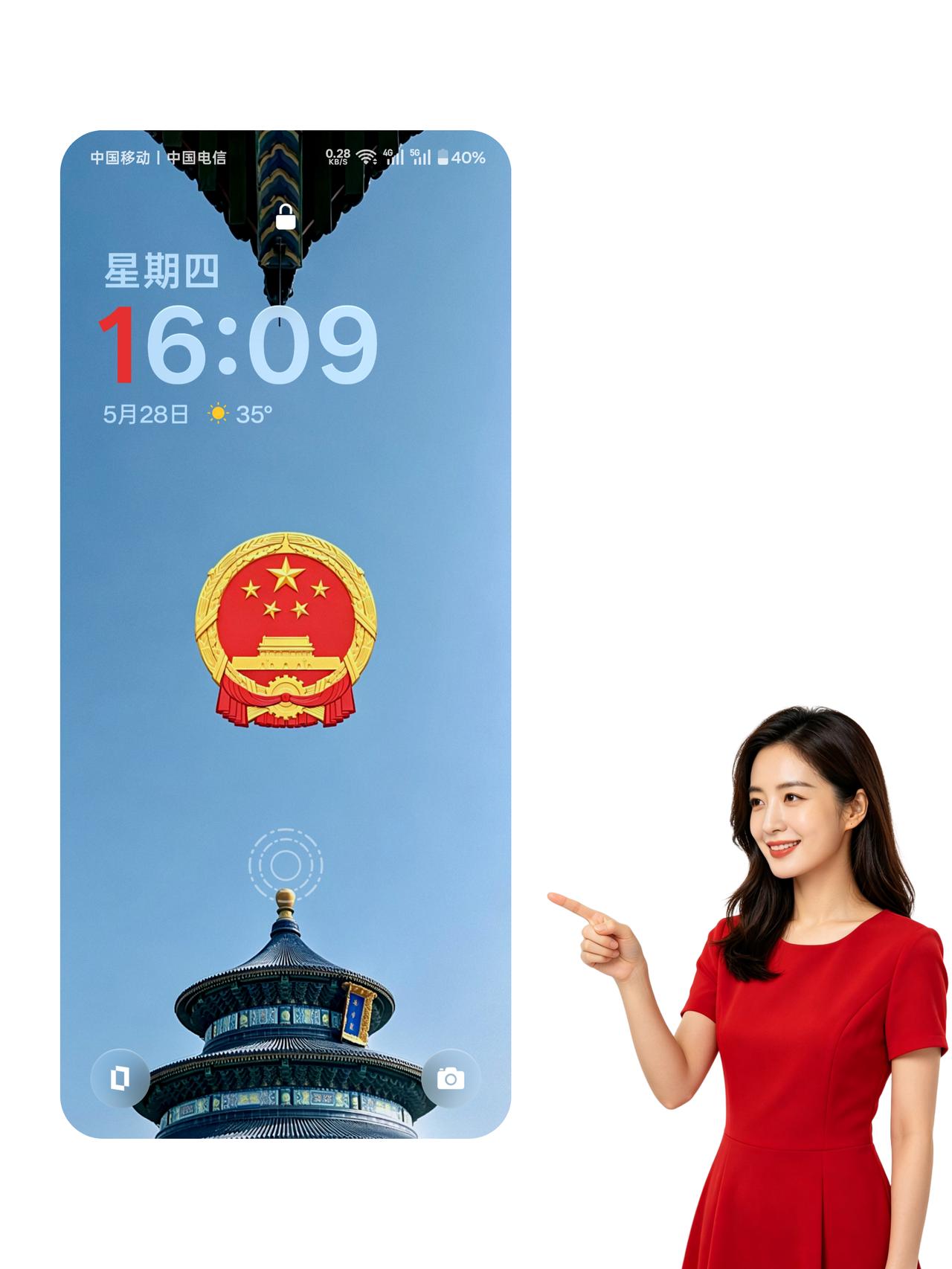 谁能拒绝这张满是家国情怀的壁纸啊！💙
 
清透的晴空蓝底色干净又治愈，庄严国徽