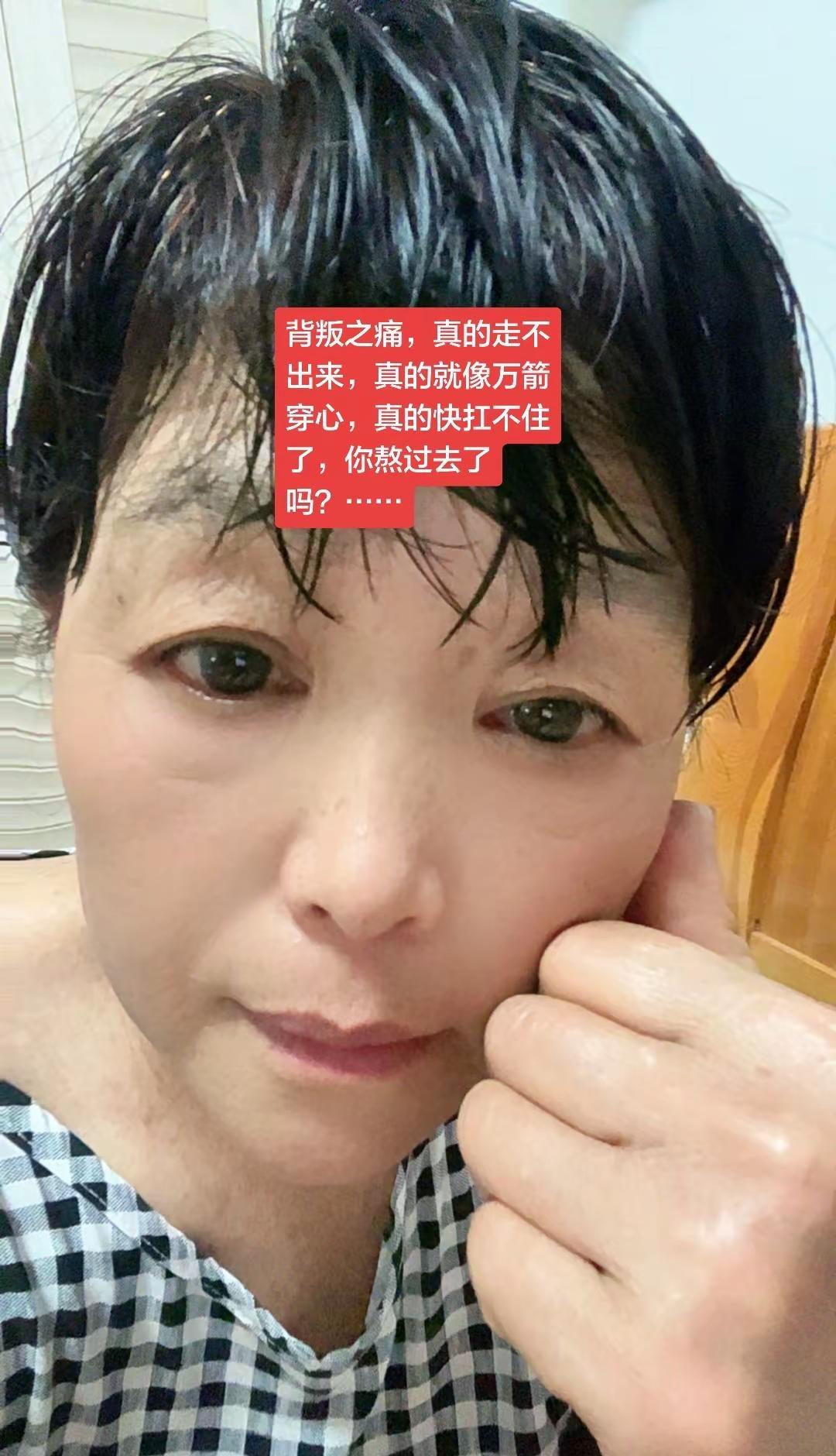 老公的出轨背叛，感觉自己已经无所谓了，为什么还是吃不下？睡不好？每天还是焦虑内耗