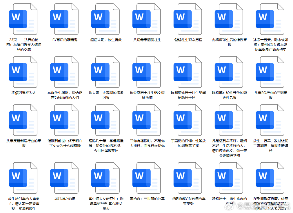 最新收集整理的——33篇文章，想看的可以私信我一下哦。现在很多好文章发不出来，有