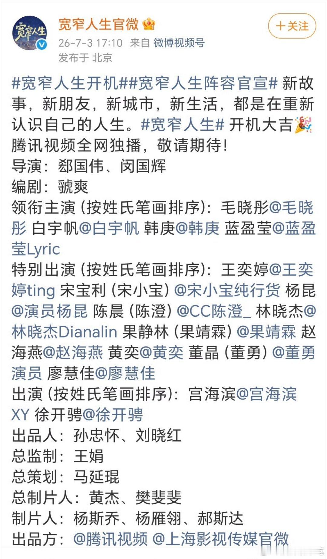 我还特意数了特出有没有超过10人