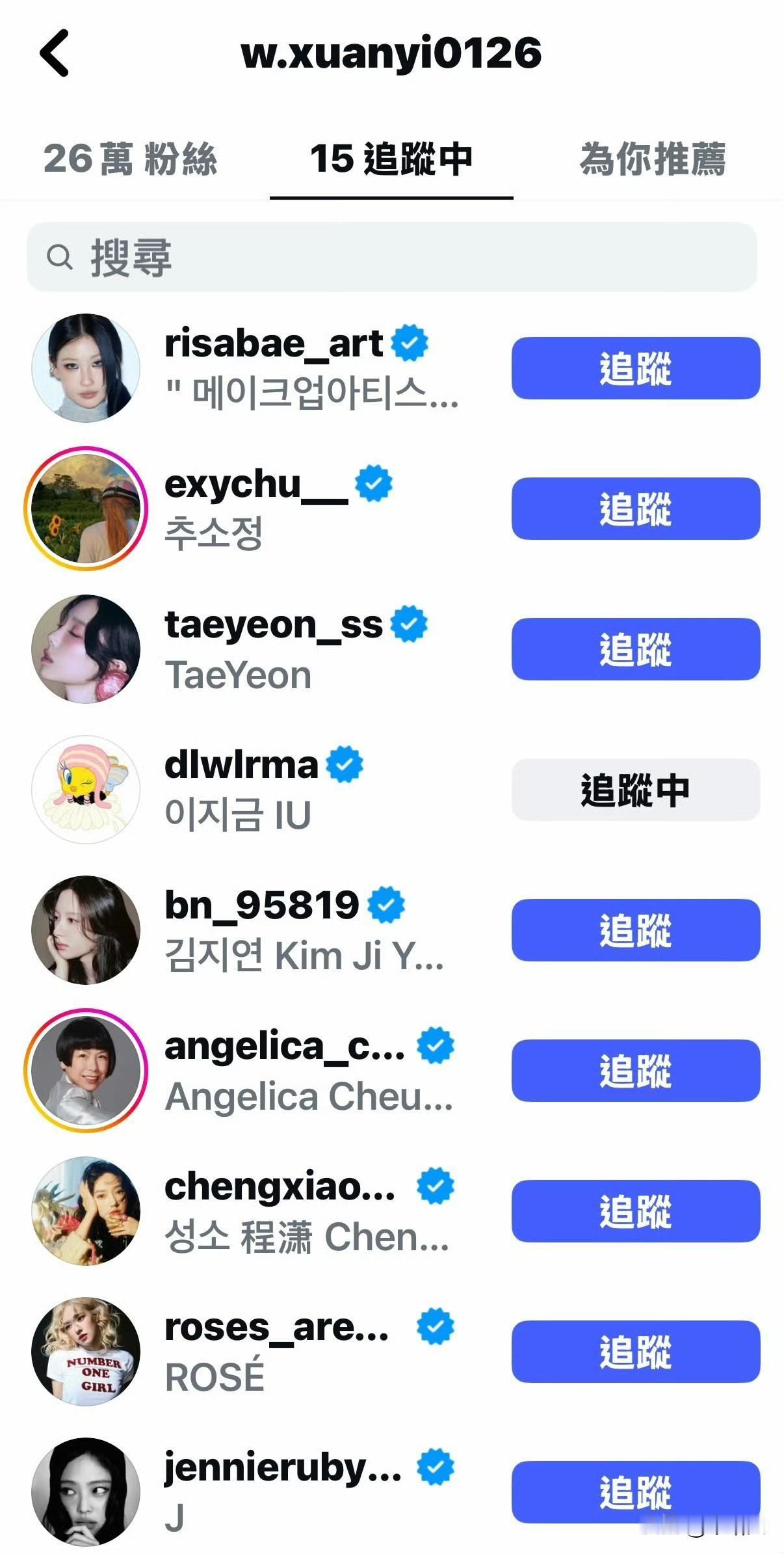 吴宣仪ins取关孟美岐宋妍霏！昔日好友变陌路，网友：这瓜藏不住了
 
内娱又爆大