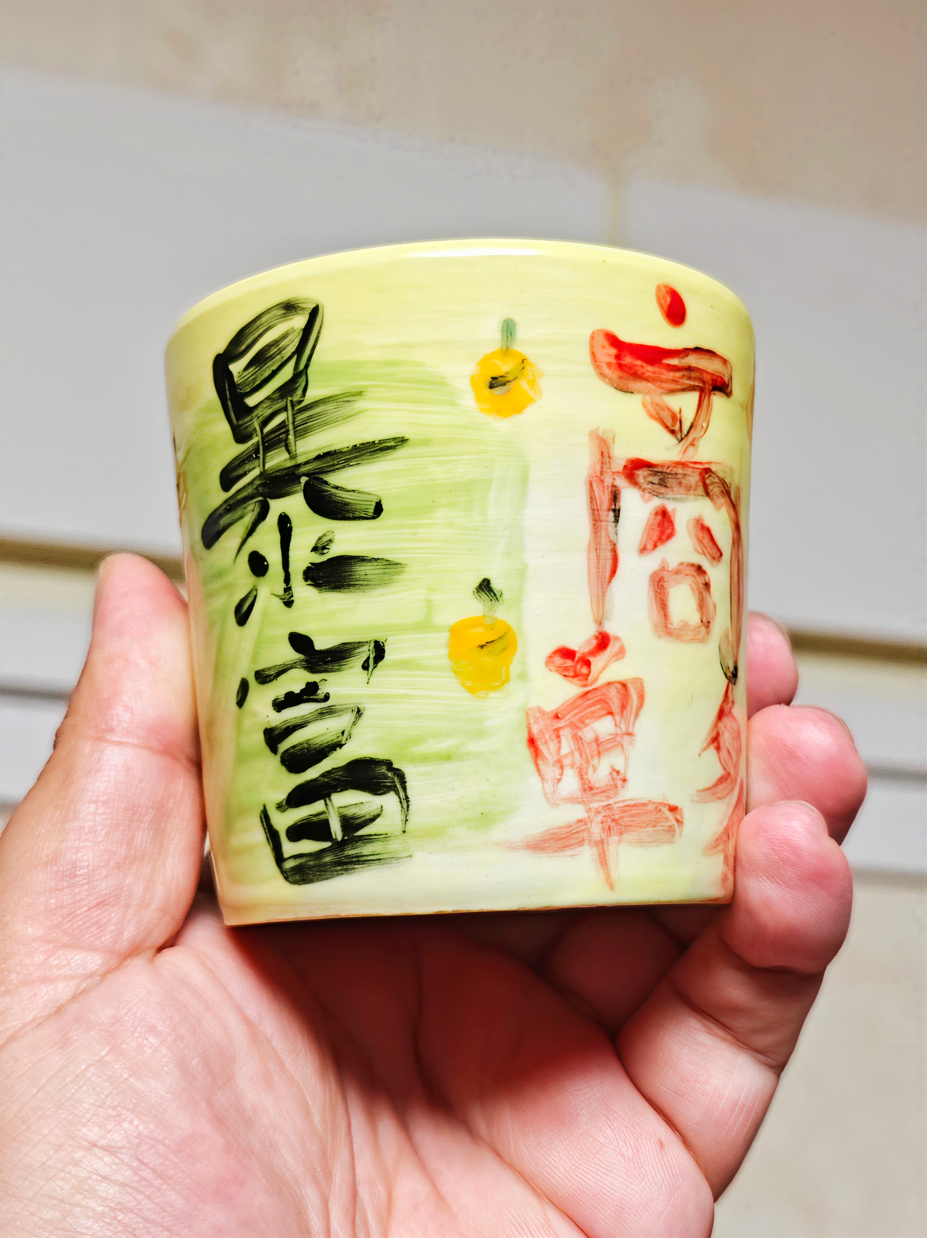 景德镇做的瓷器终于烧好了，多么朴实无华的愿望