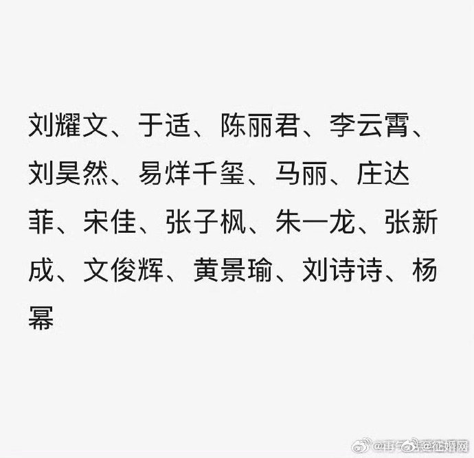 刘耀文将出席百花奖曝刘耀文出席八月百花奖 刘耀文出席八月百花奖 