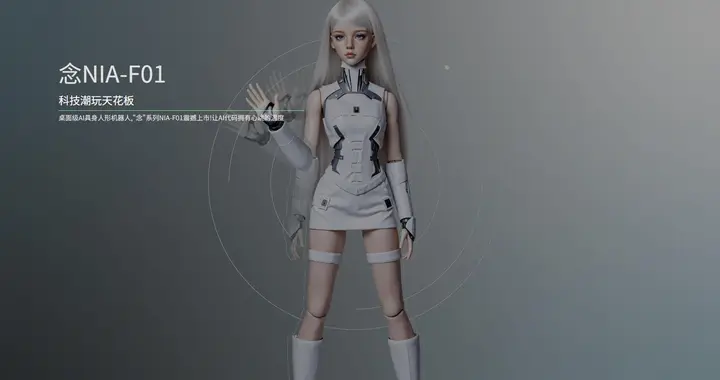 9999元，人形机器人玩偶面世，具身智能版Labubu更香？