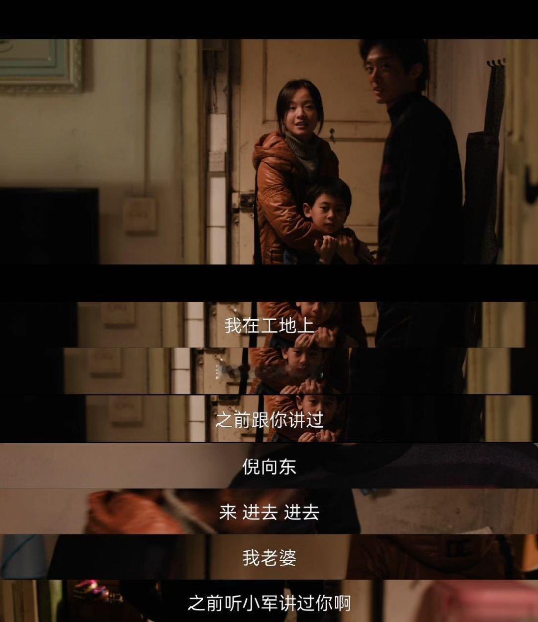 命悬一生一步错步步错徐庆利蒙冤杀人后化名“倪向东”苟活，吴细妹与曹小军的善意曾给