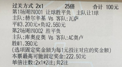【猛哥足球作业】今日实弹参考猛哥参考原文：更多精彩内容：粉丝群获取​ ​​​