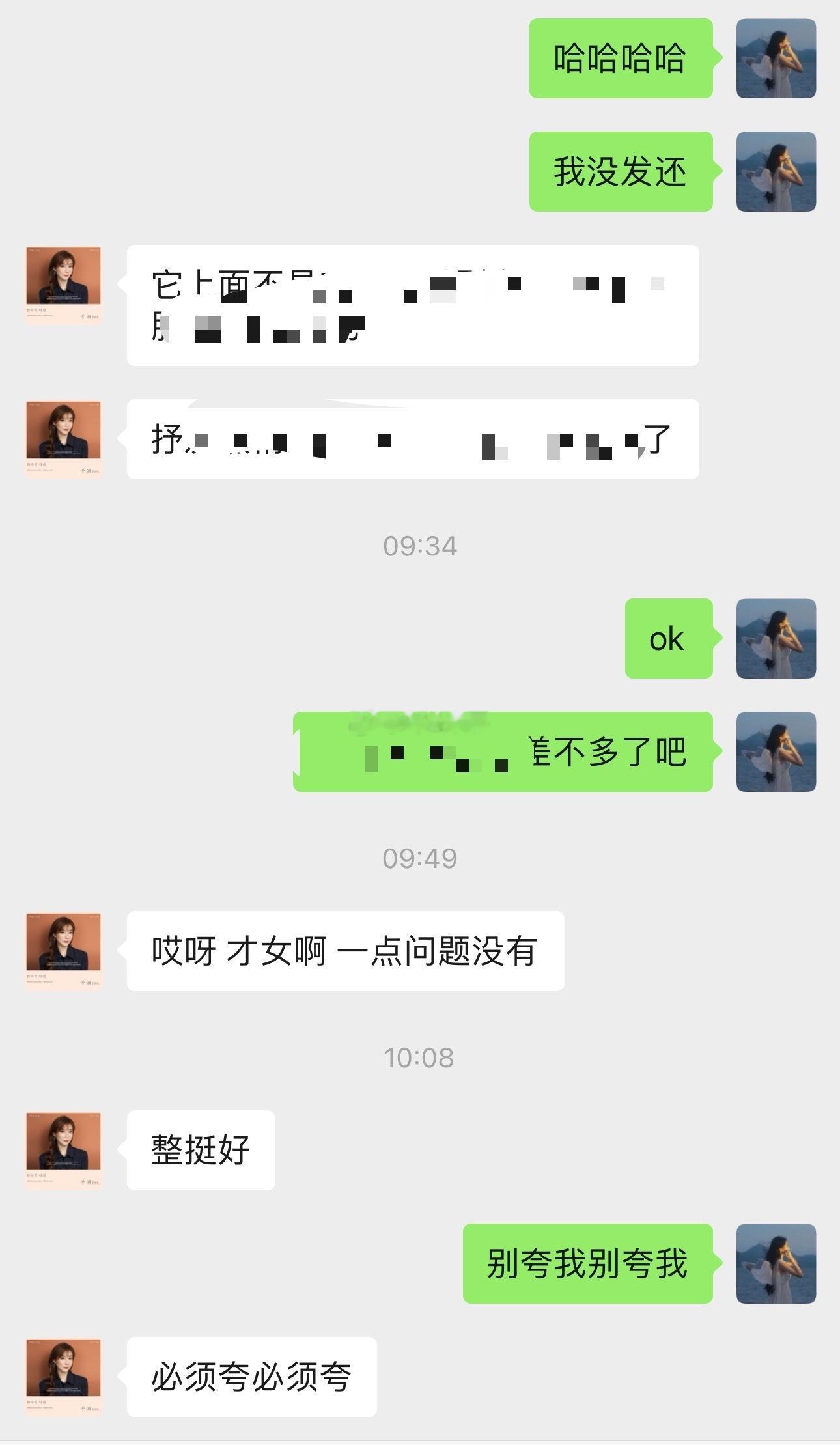 好好好[嘘]一点半睡七点醒 今天拍四组保底 ​​​