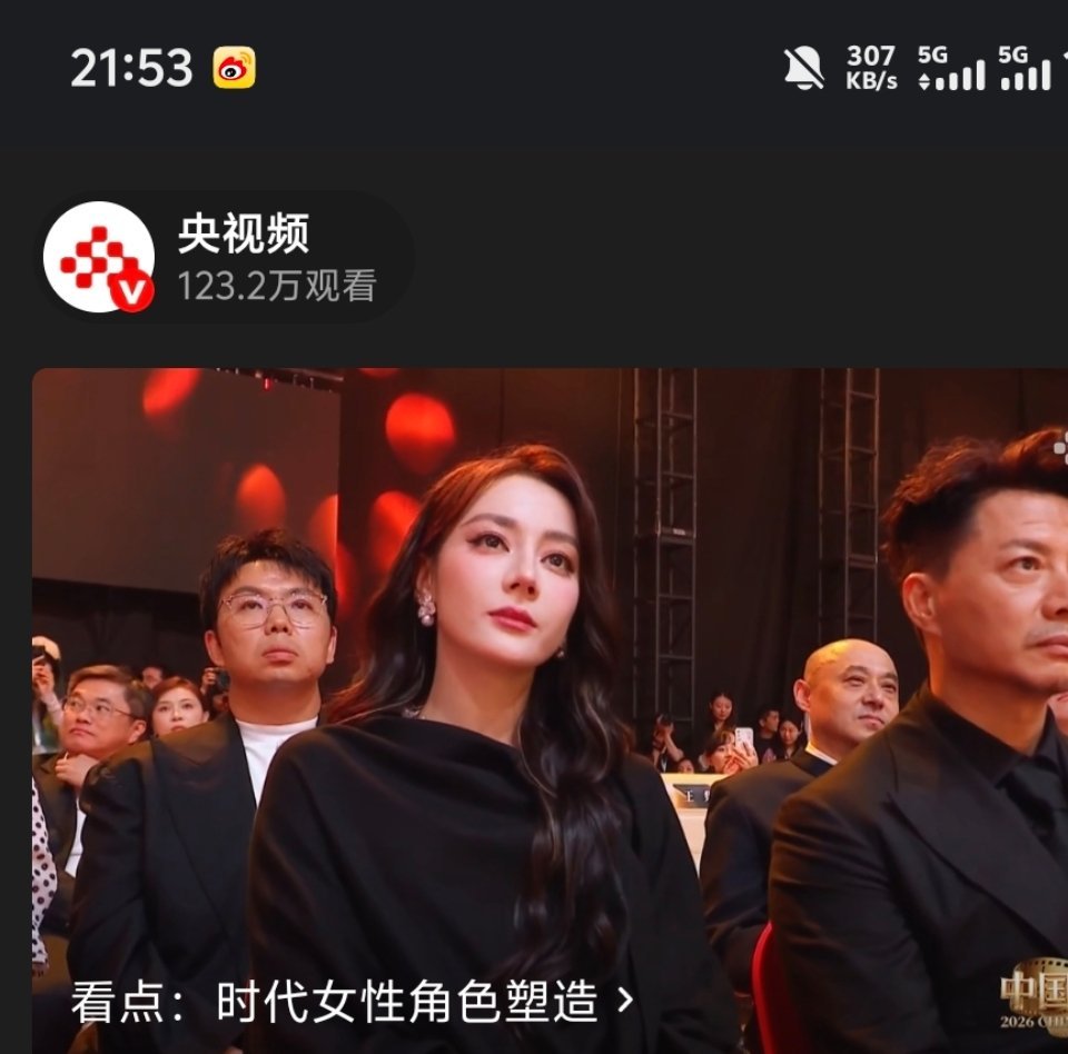 可以进直播间了  要该我们了 