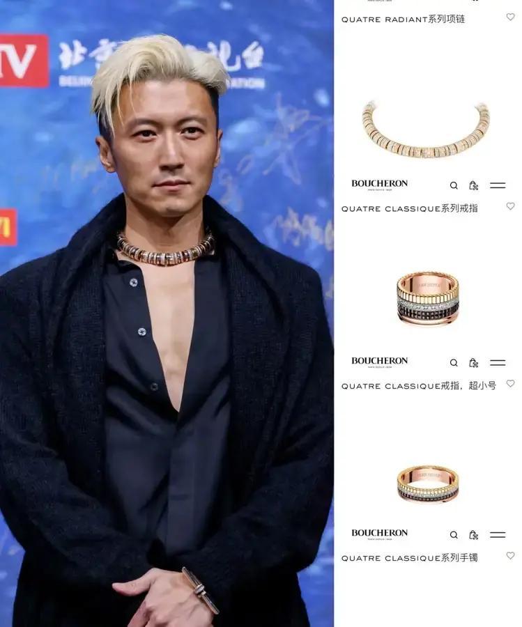 谢霆锋戴241万宝诗龙珠宝走红毯，不是代言却排面拉满。

微博之夜他弹着吉他出场