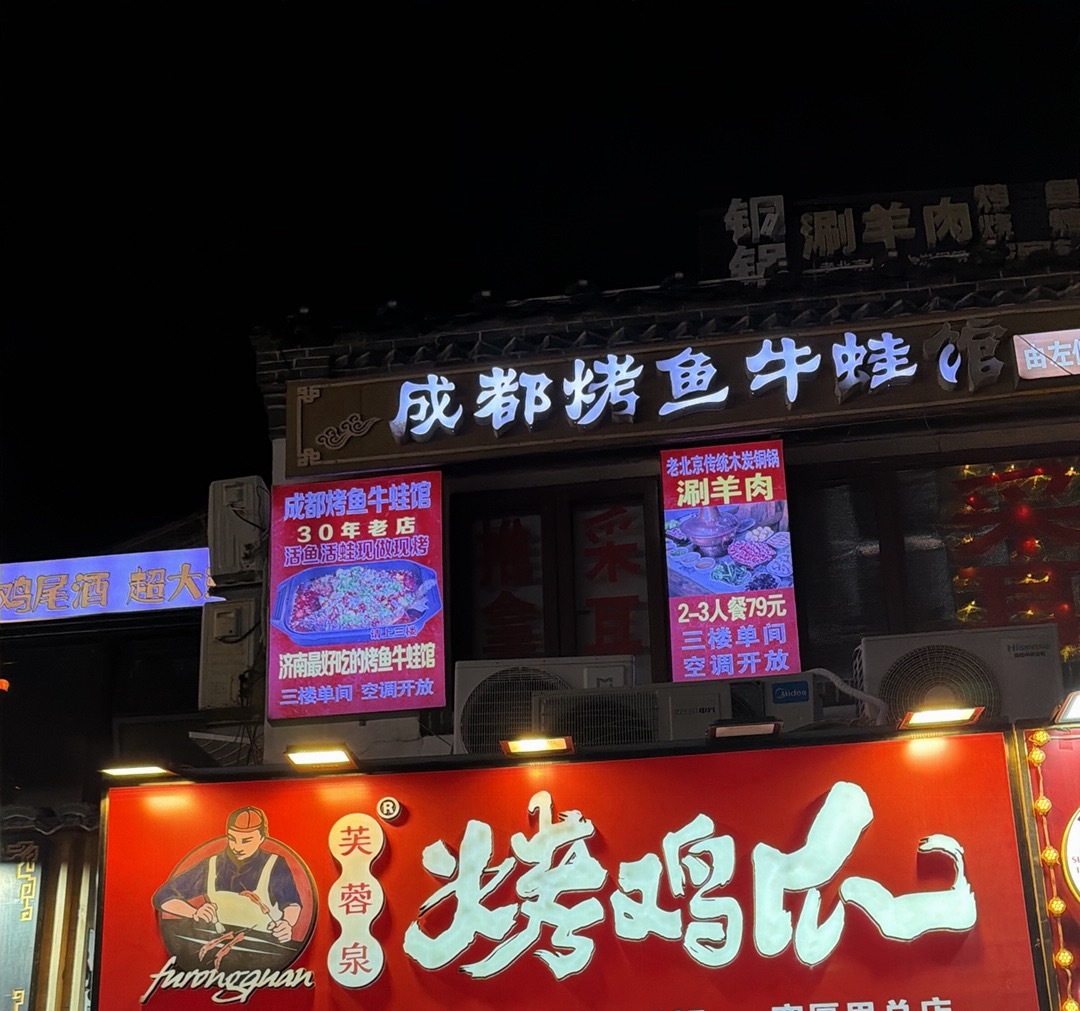 小小的鸡爪排了三十分钟，我倒是要尝尝有多好吃