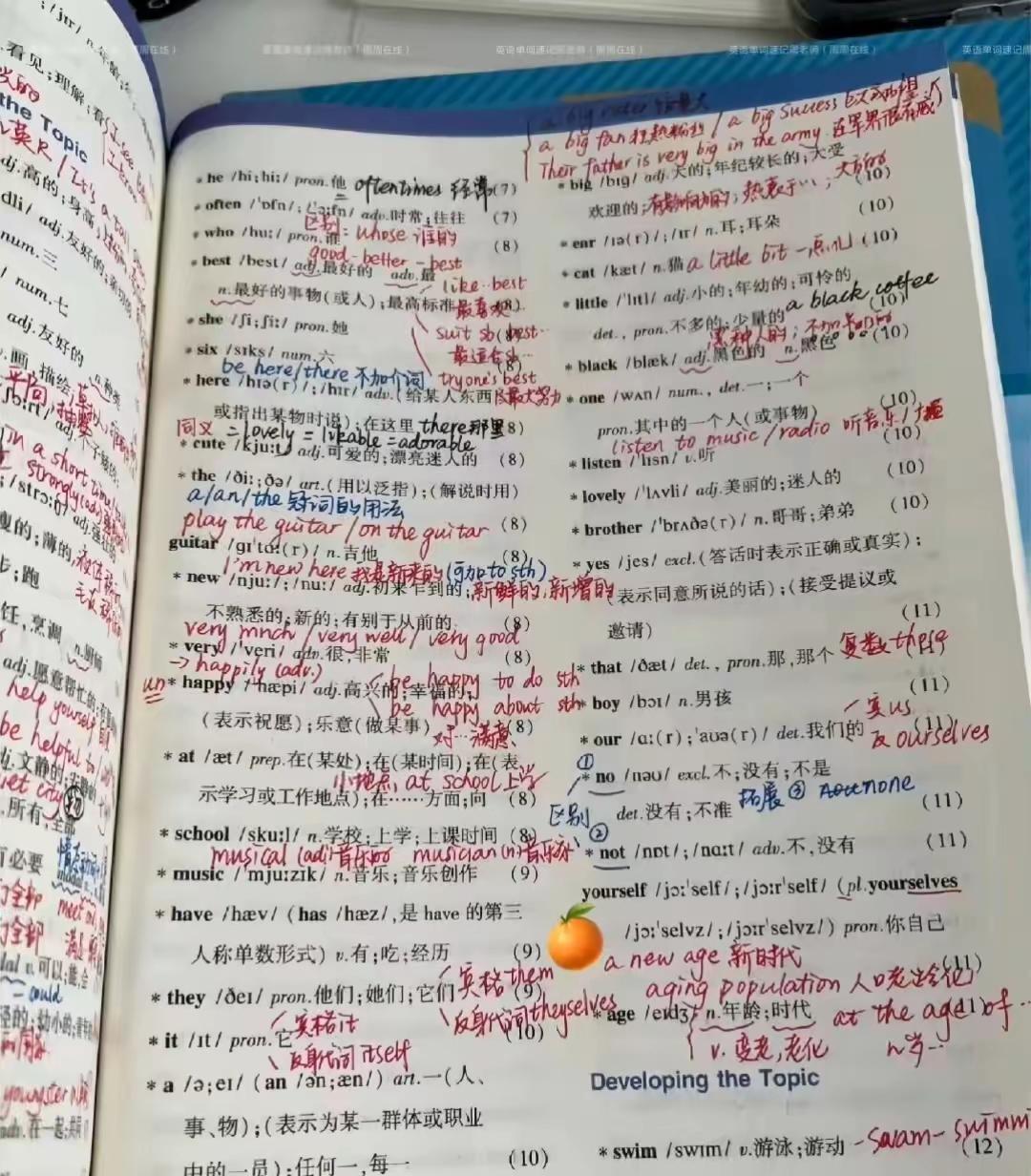 说实话，我非常不欣赏左图这种单词记忆方法
​我都是整合成右图