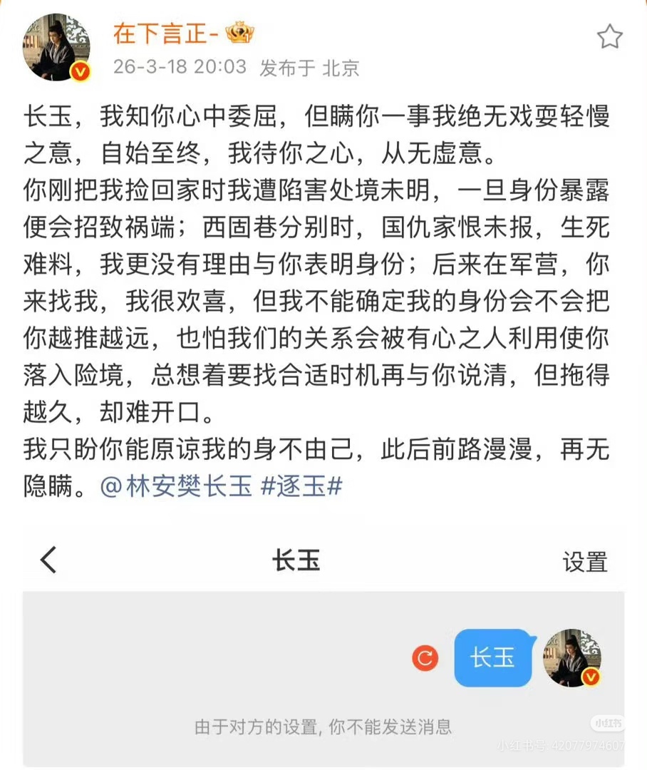 谢征的毕业论文谢征的毕业论文全文看下来，很心疼谢征，也心疼长玉，两个都是很好的人