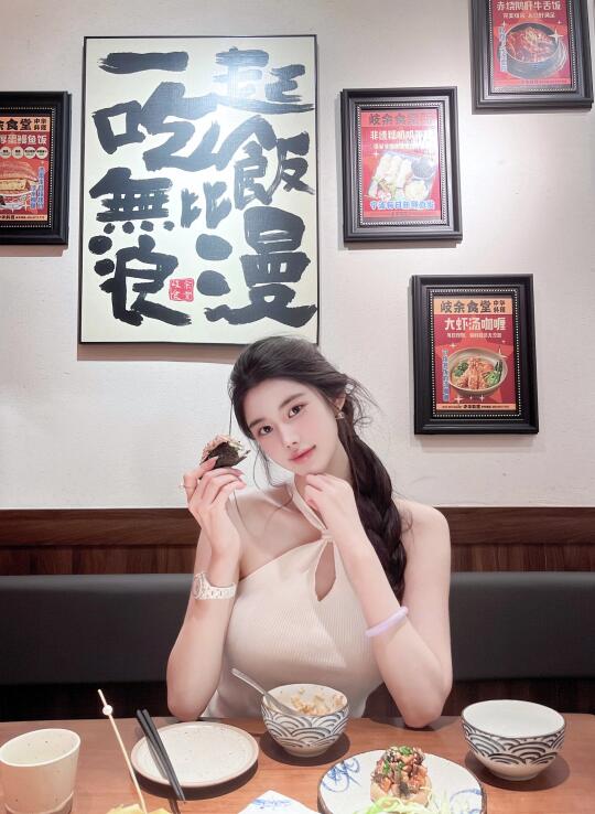 姐姐真漂亮🥢