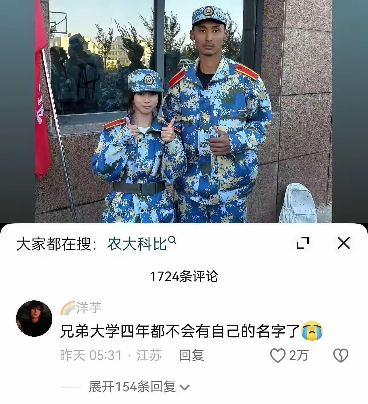 以前高中我们班有个“姚明”，现在真不记得他的真名了[我想静静]