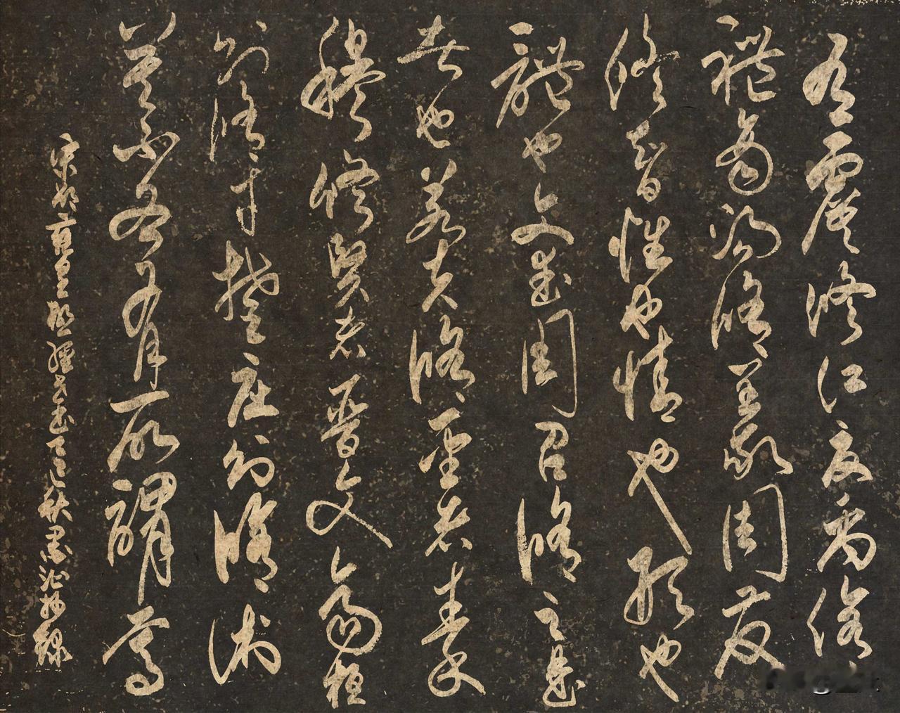 抄写宋-邵雍《皇极经世书·观物内篇(节选) 》四
[原文]
有虞修仁，夏禹修礼，