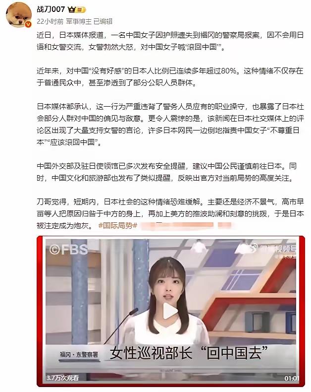 花钱找罪受，何必呢？敏感时期还去那旅游，相当于花钱帮日本提振GDP，结果还被人家