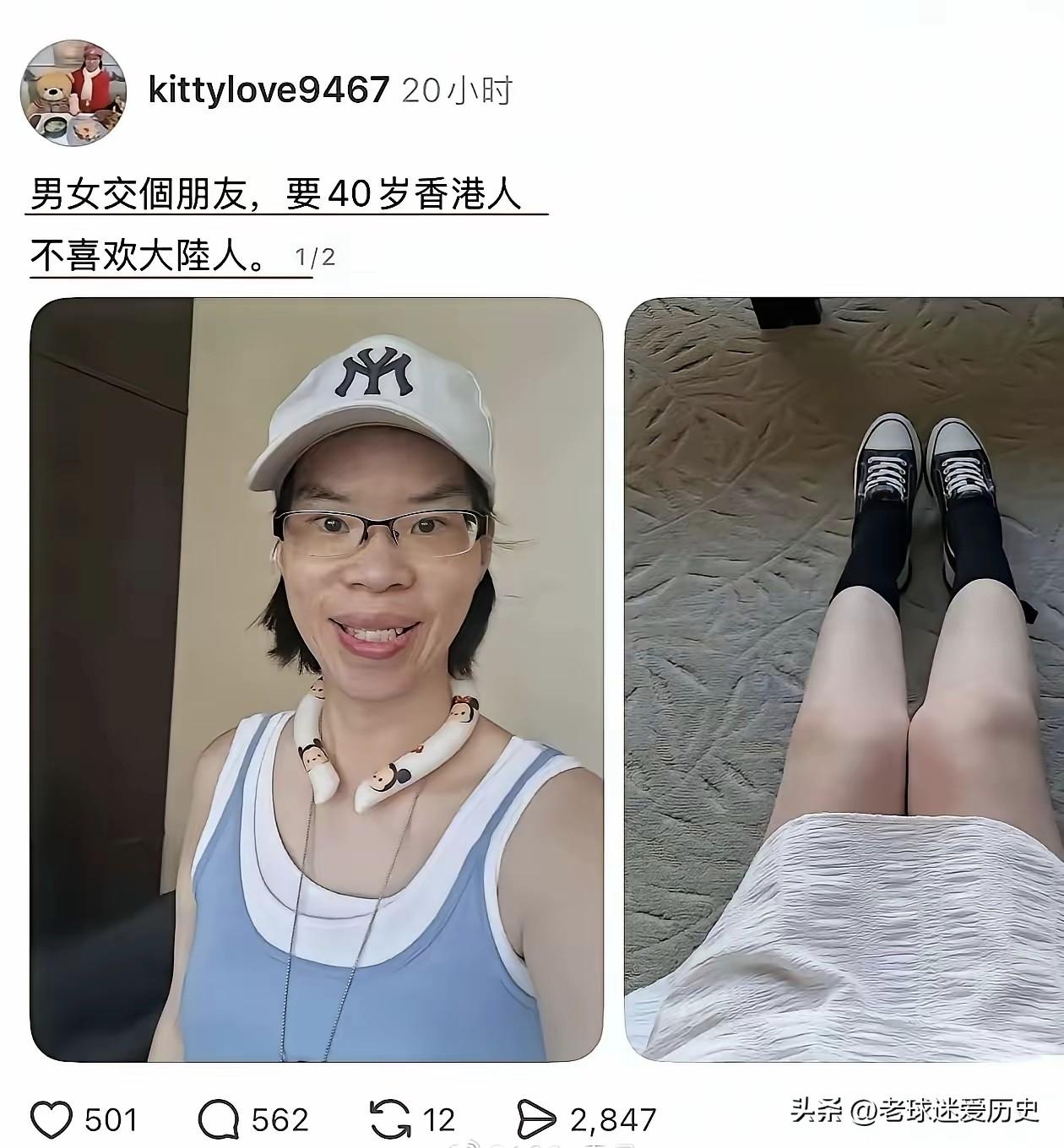 谁给她的勇气，梁咏琪吗？
没事多照照镜子，比啥都强！