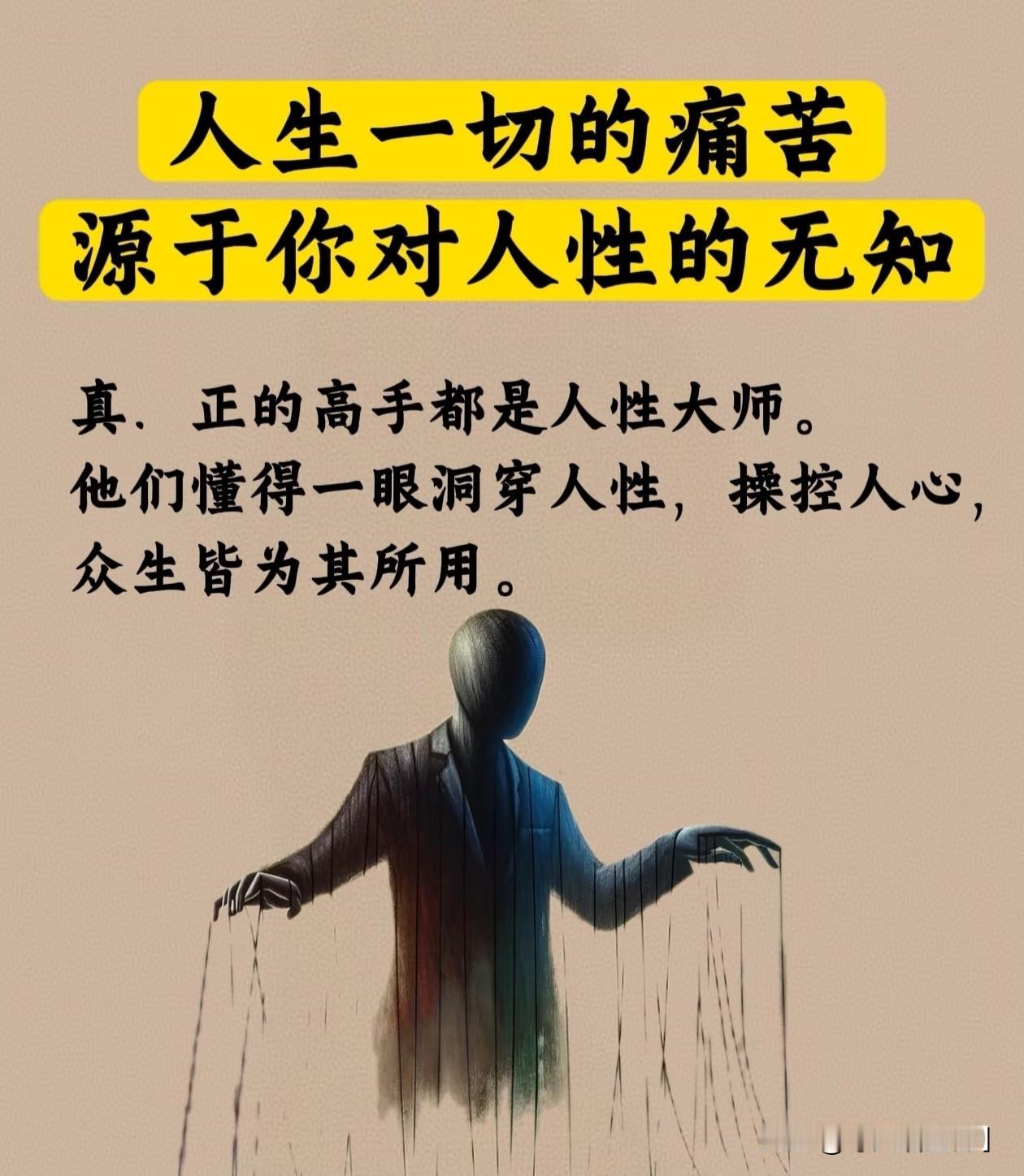 人所有痛苦和烦恼的根源是什么? 
痛苦和烦恼并非凭空而来，它往往源于我们大脑的运