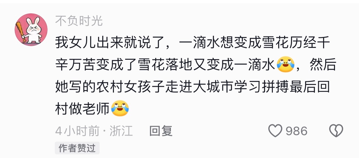 题倒是不难，但这个题有点太像参禅了吧。中学生本身就是靠优绩分数去搏杀前途的人群，