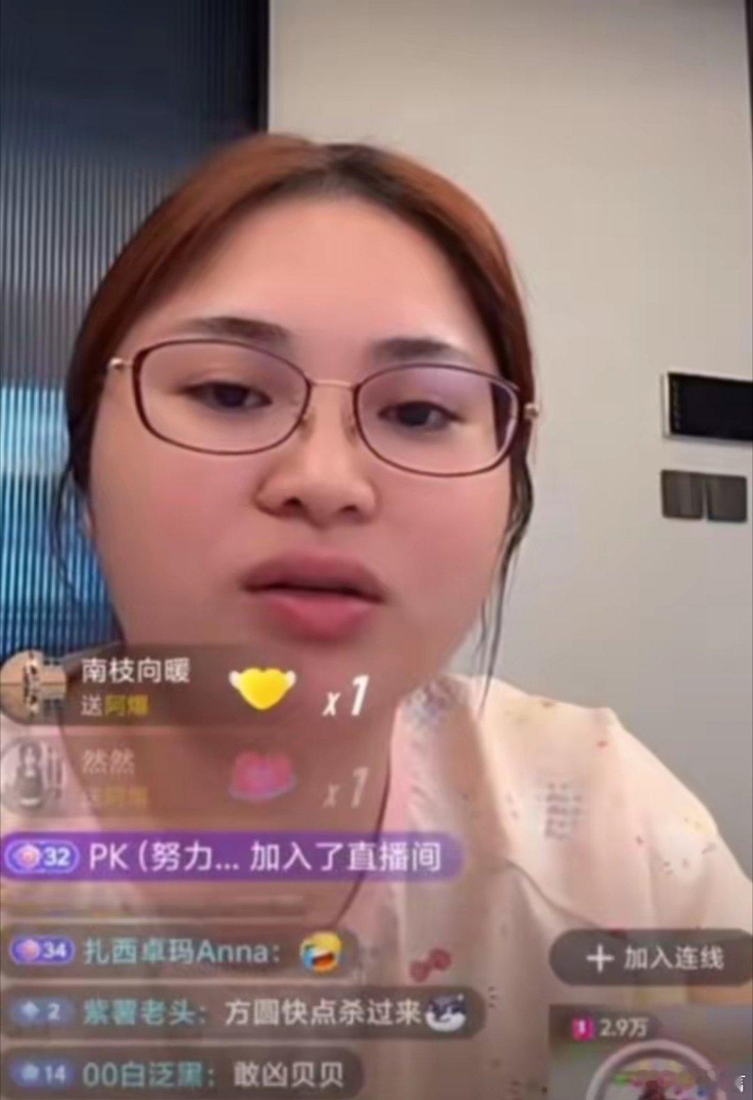 阿爆怎么了网友总结无法共情阿爆根源！赚得盆满钵满还哭诉孤独，打工牛马直言没义务给