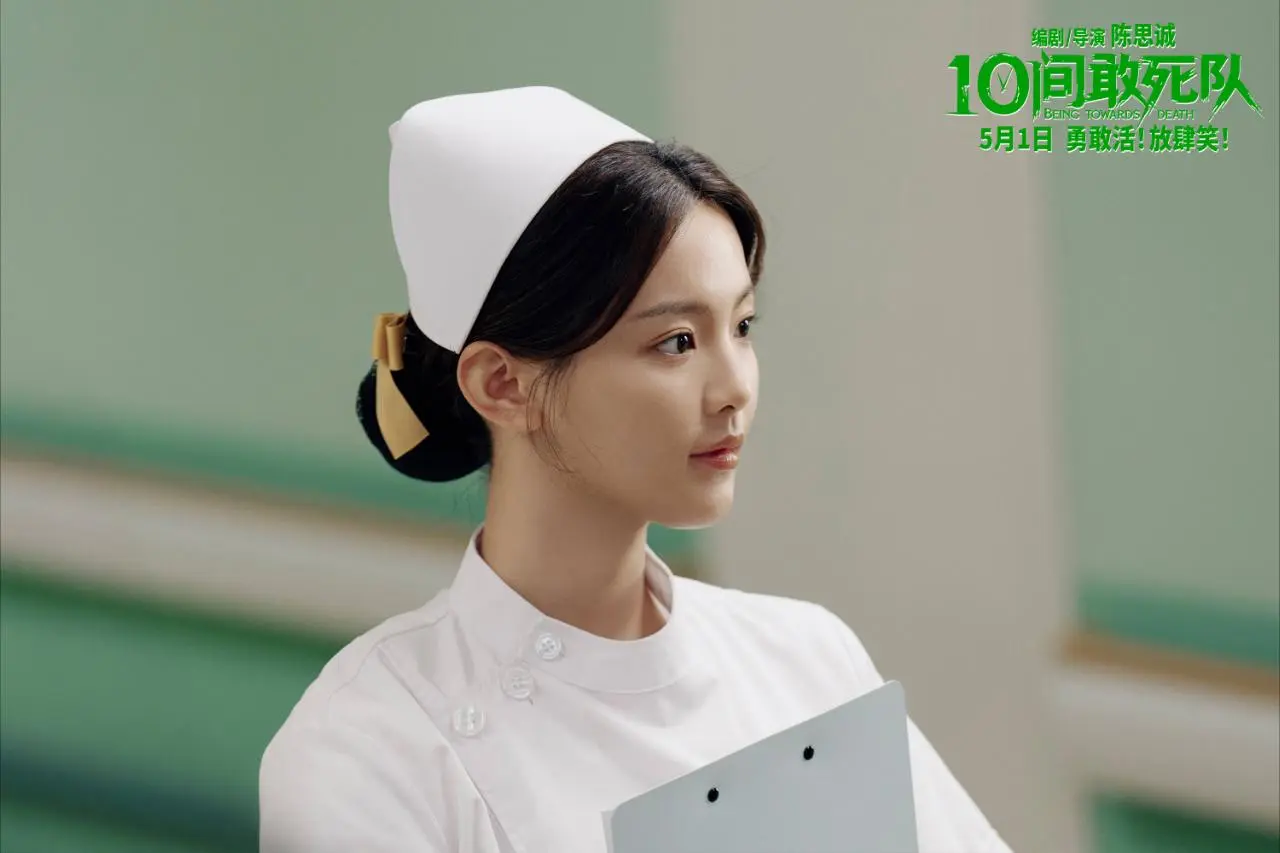 10间敢死队，五一不见不散！ cr