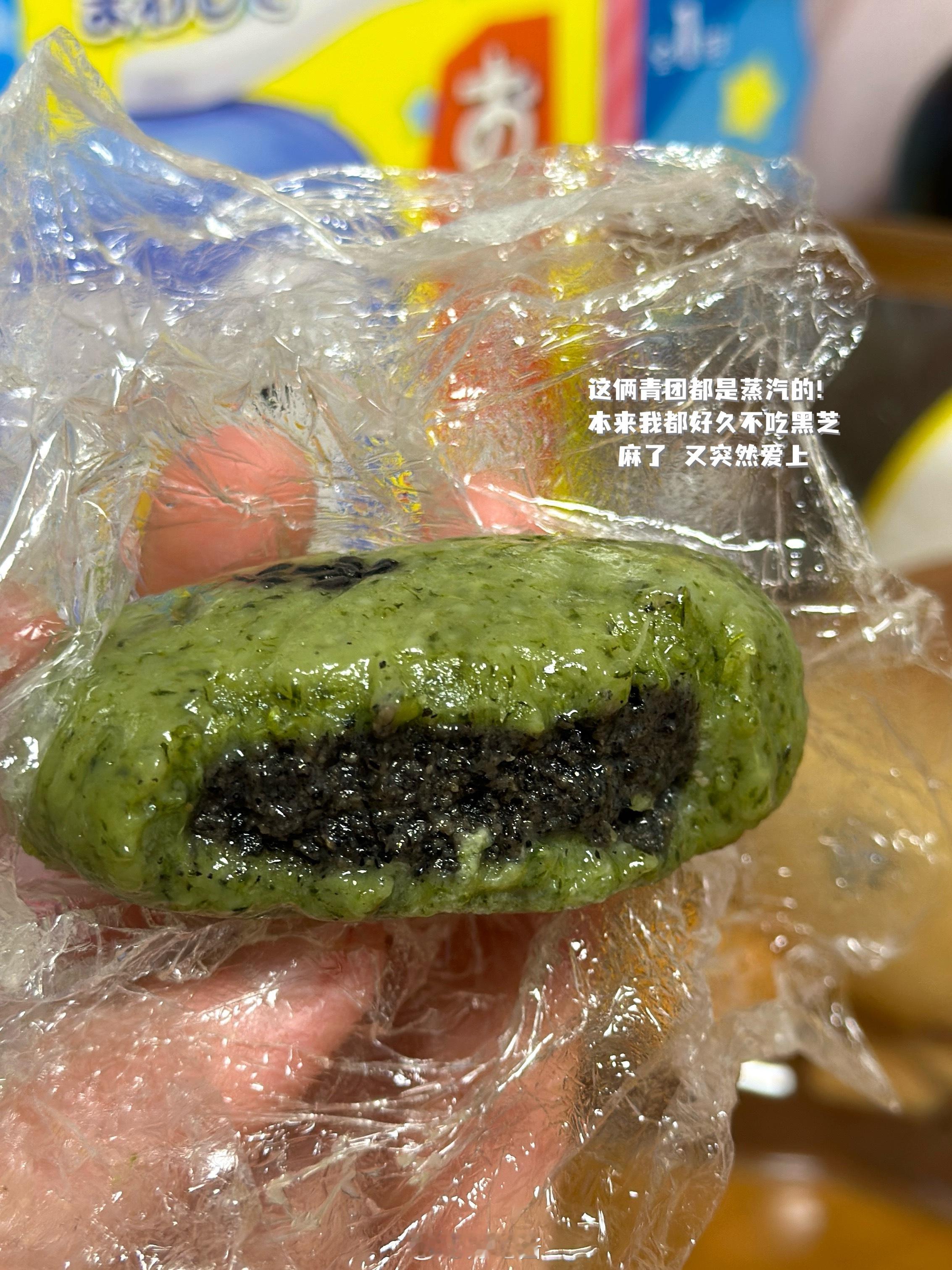 🍵：青团三明治！！纯享版吃青团三明治朋友说我在吃油饼包烧卖也算是油饼包烧卖吧[