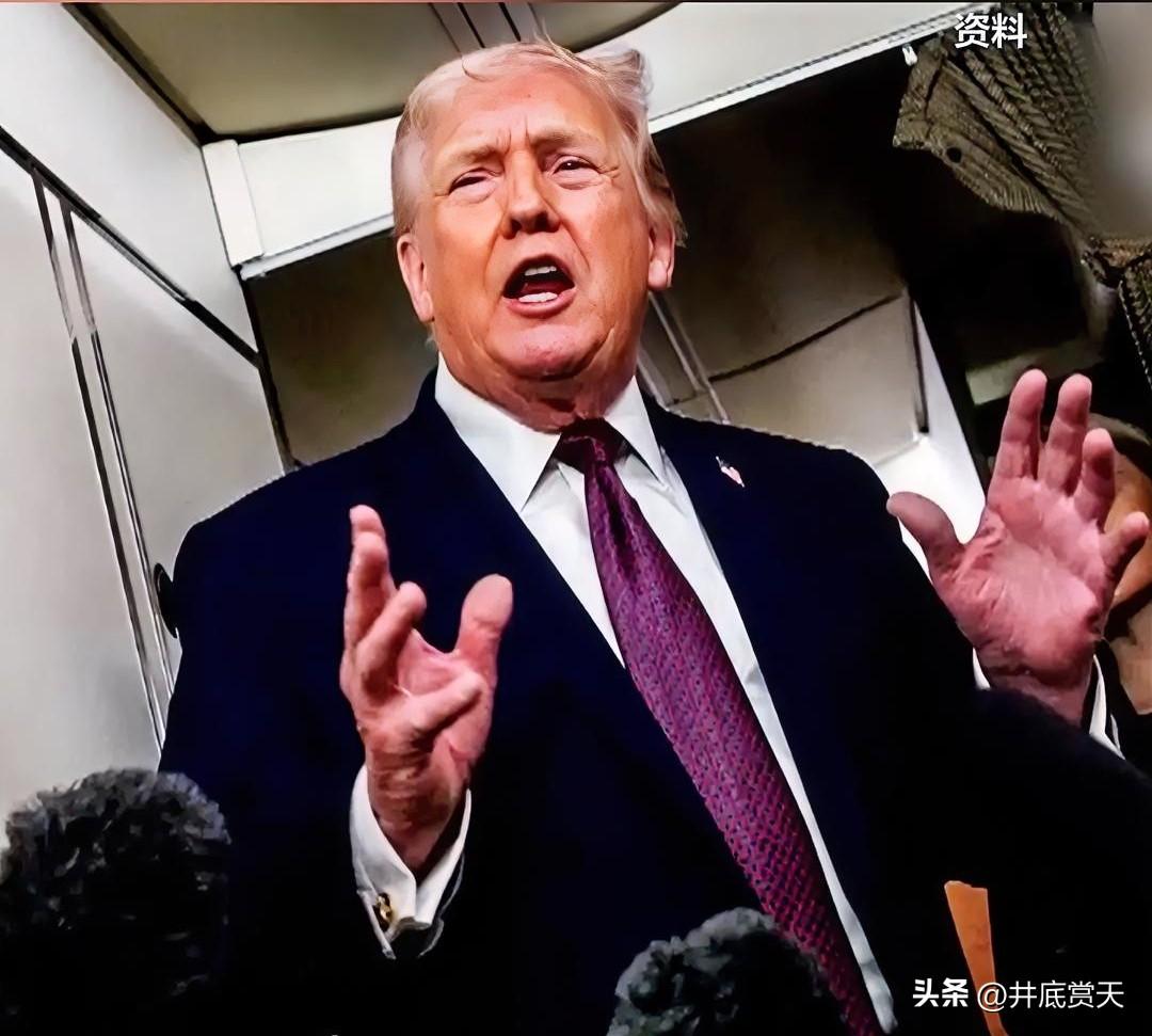 美国拉出的屎，自己生生又坐回去了。这货今天宣布，（又是单方面宣布），特朗普定于5