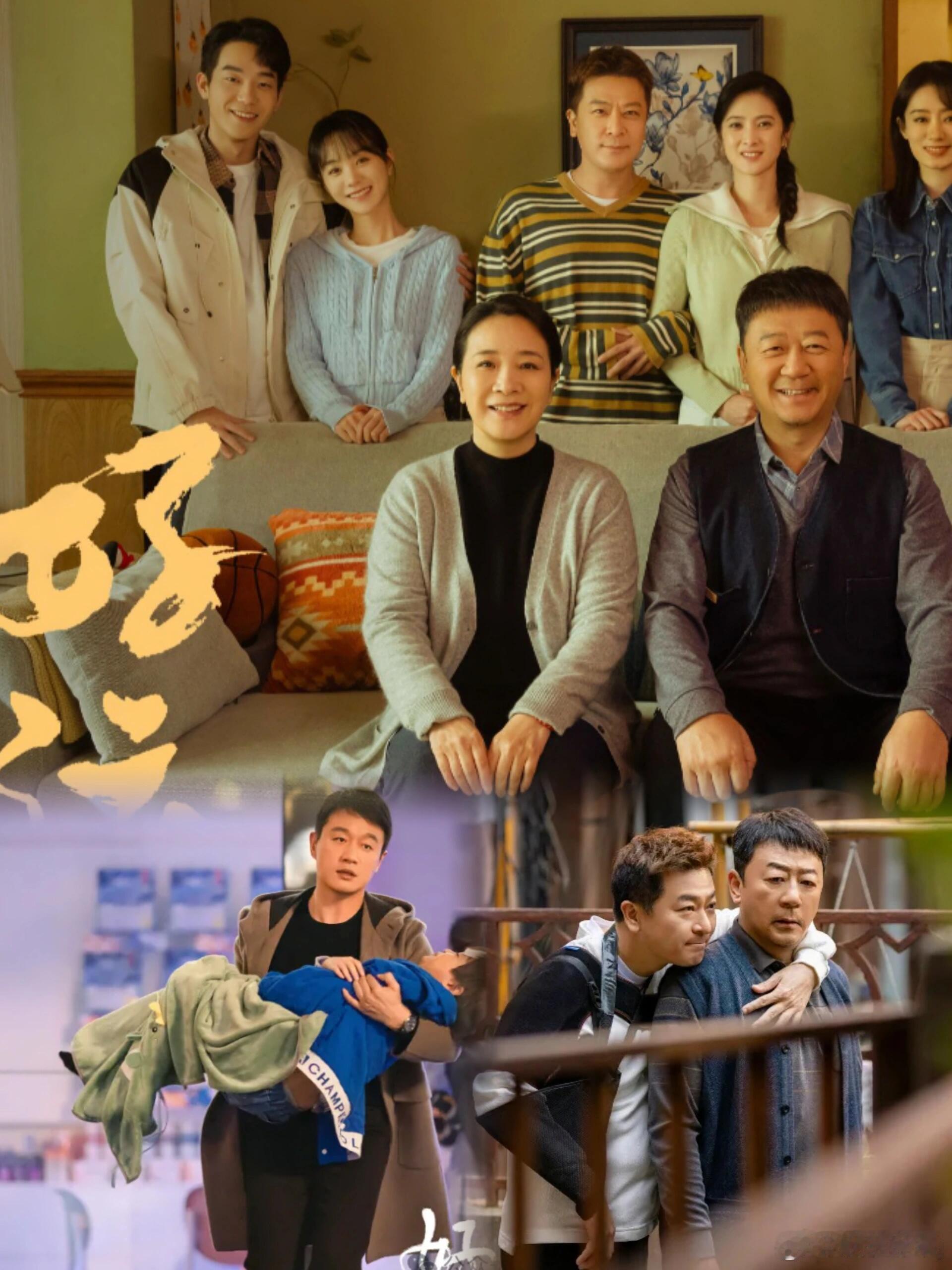 在如今快速发展的剧情当中，大家更能够对关于家庭剧情则是格外关注。不仅仅因为在剧情