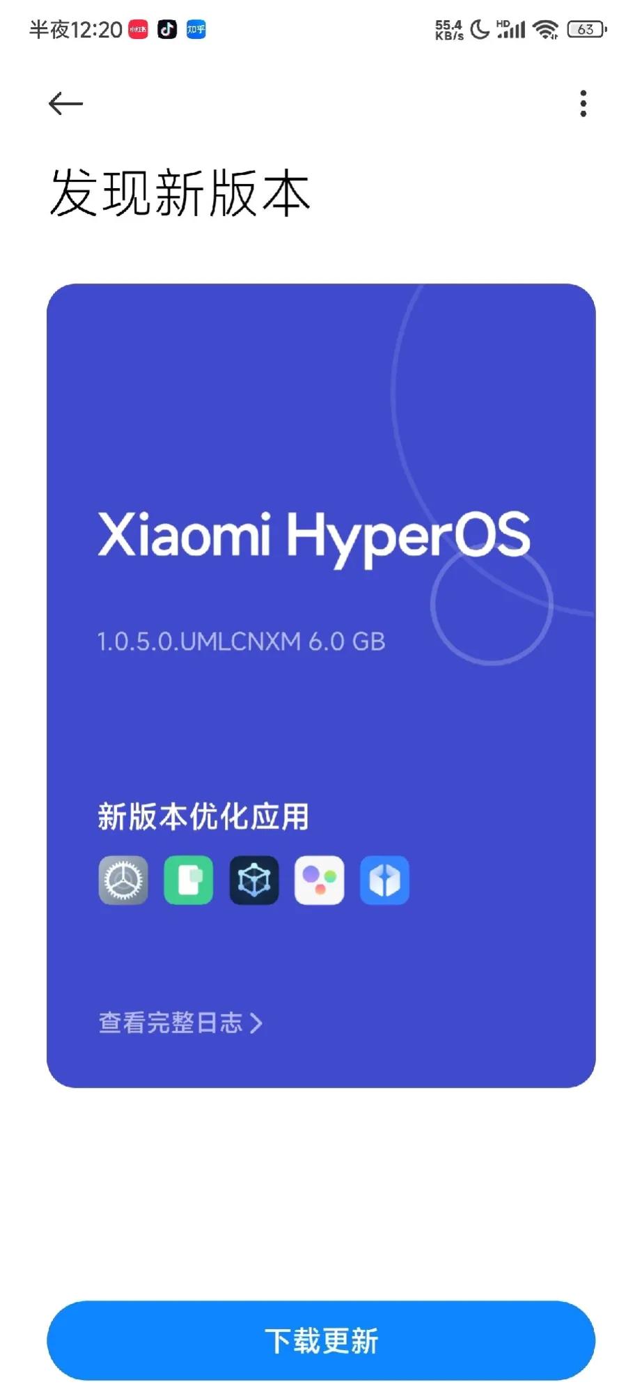 红米K60至尊版稳定版终于推送了小米HyperOS更新了！

首个版本为1.0.
