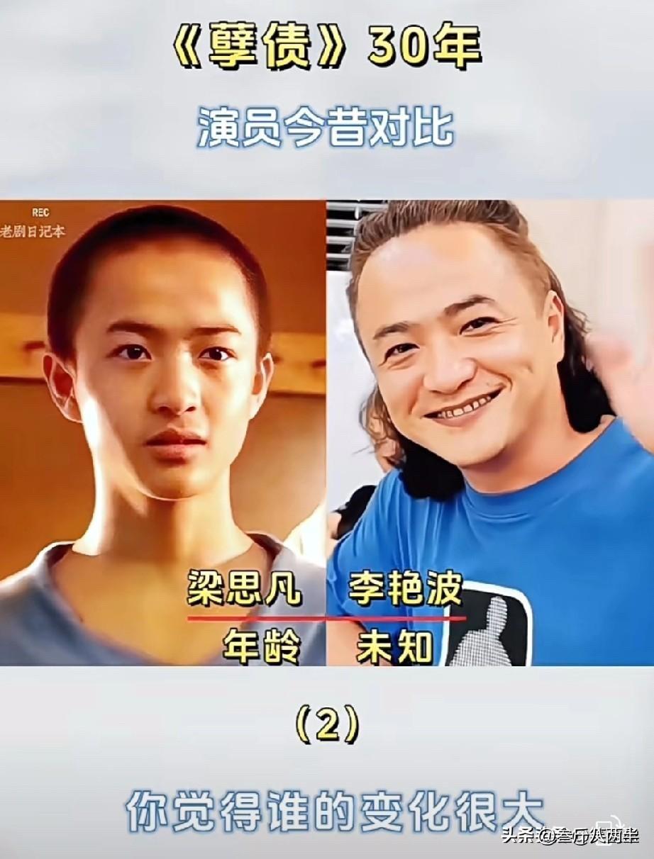 30年了！《孽债》里那几个从西双版纳来的孩子，如今怎么样了？

那首主题歌，到现