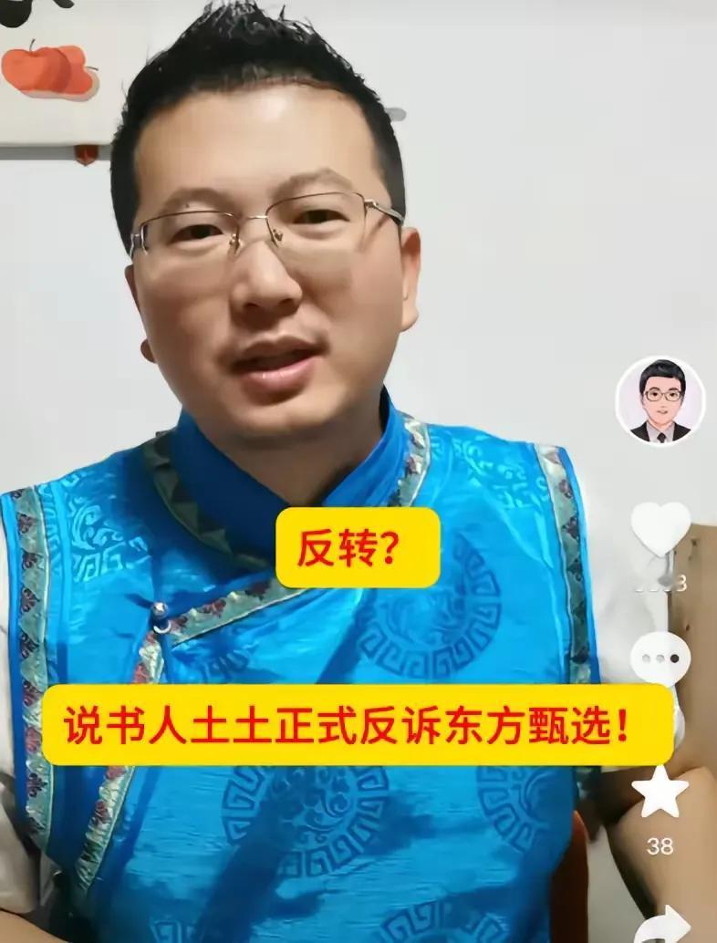 这么无知的人怎么成了顶流的忠粉了？怎么还有更多的无脑人在后面吆喝，这个就董氏饭圈