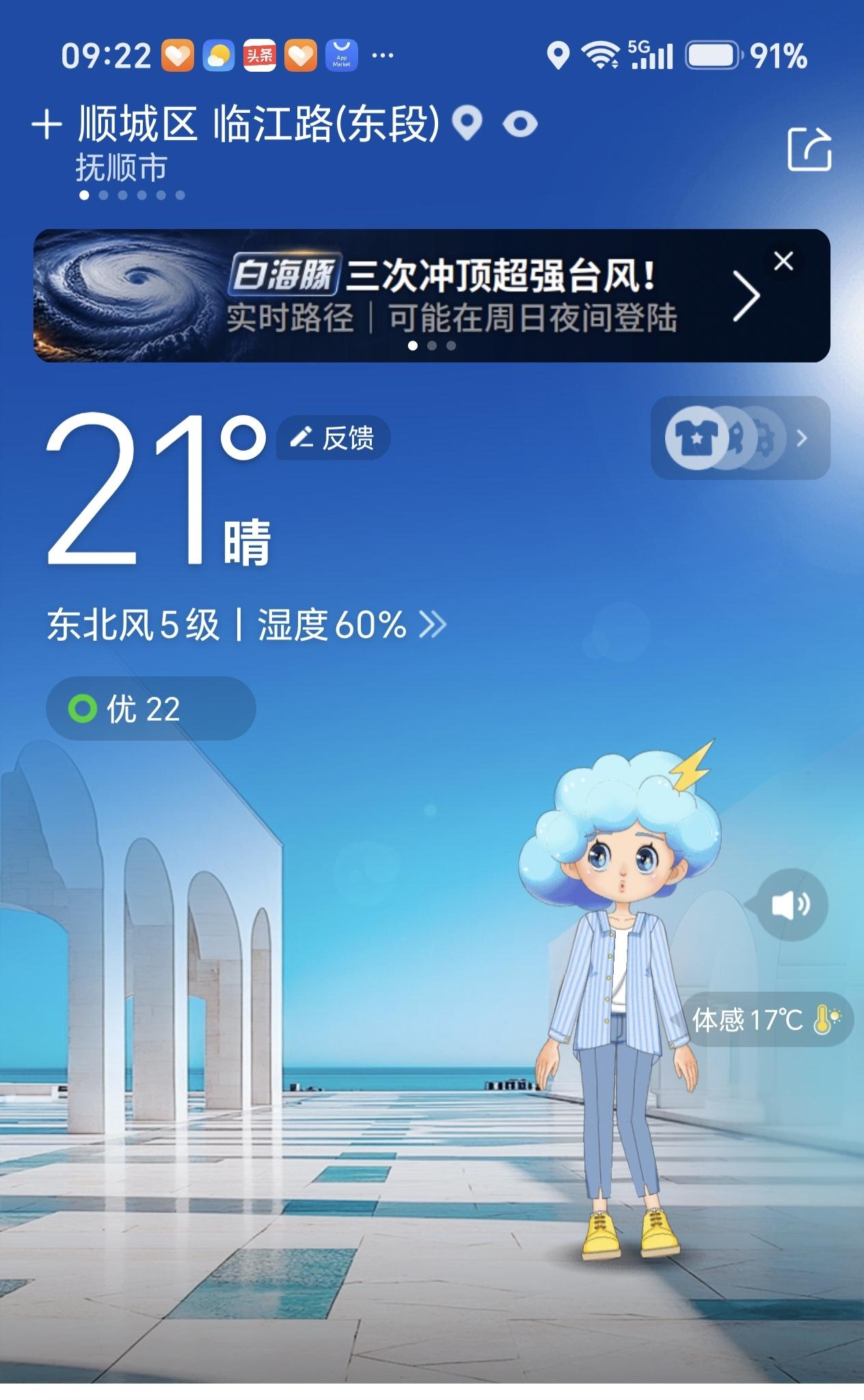这几天天凉快了，却有一件烦心事。刚刚接到法院电话，我都不敢相信，自己怎么会和法院