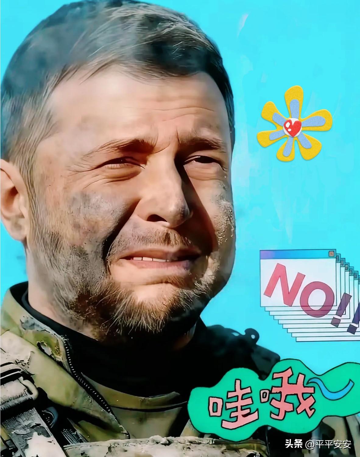 泽连斯基，又被炸醒了！

3月24日，乌克兰遭遇俄军饱和打击，390余架无人机+