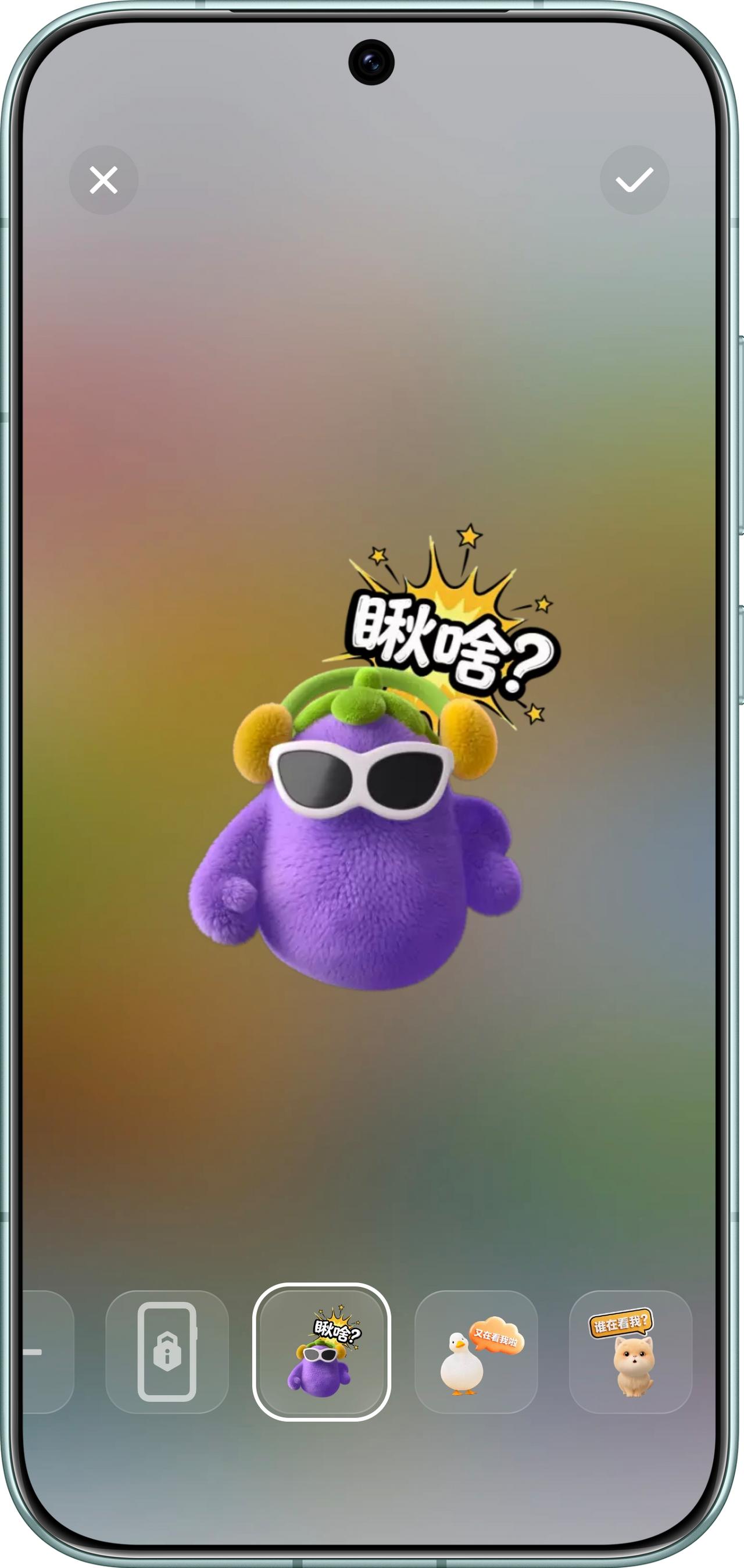瞅啥？瞅你咋地！荣耀Magic8升级160版本以后，窥屏防护里面的提醒还真有意思