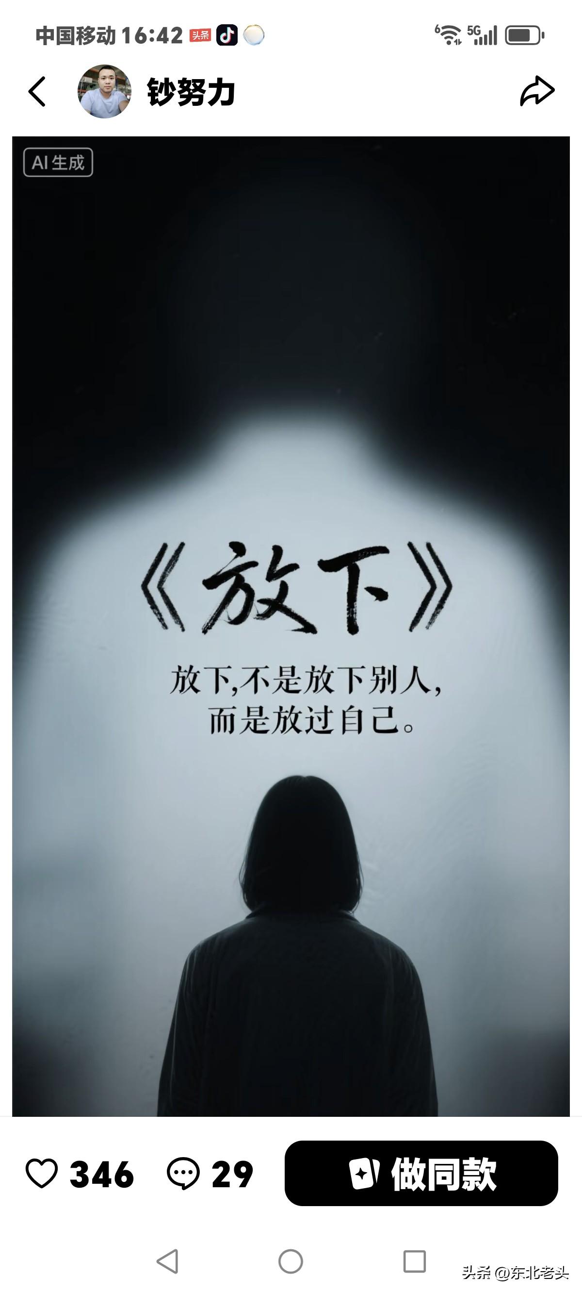如果你是一个超过70岁的老人，
站在镜子前，
看看自己是一副什么年龄段的面容，