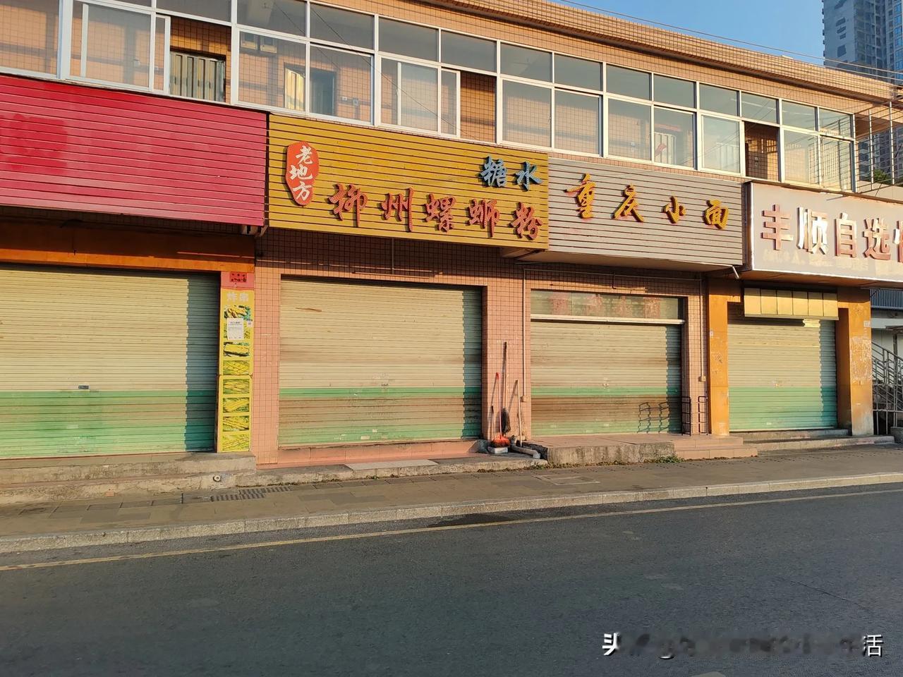 街上没人，
店铺关门，
马上要过年了，
工厂放假了，
深圳街上没有几个人了，
都