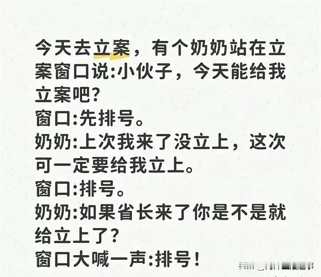 没有特例！