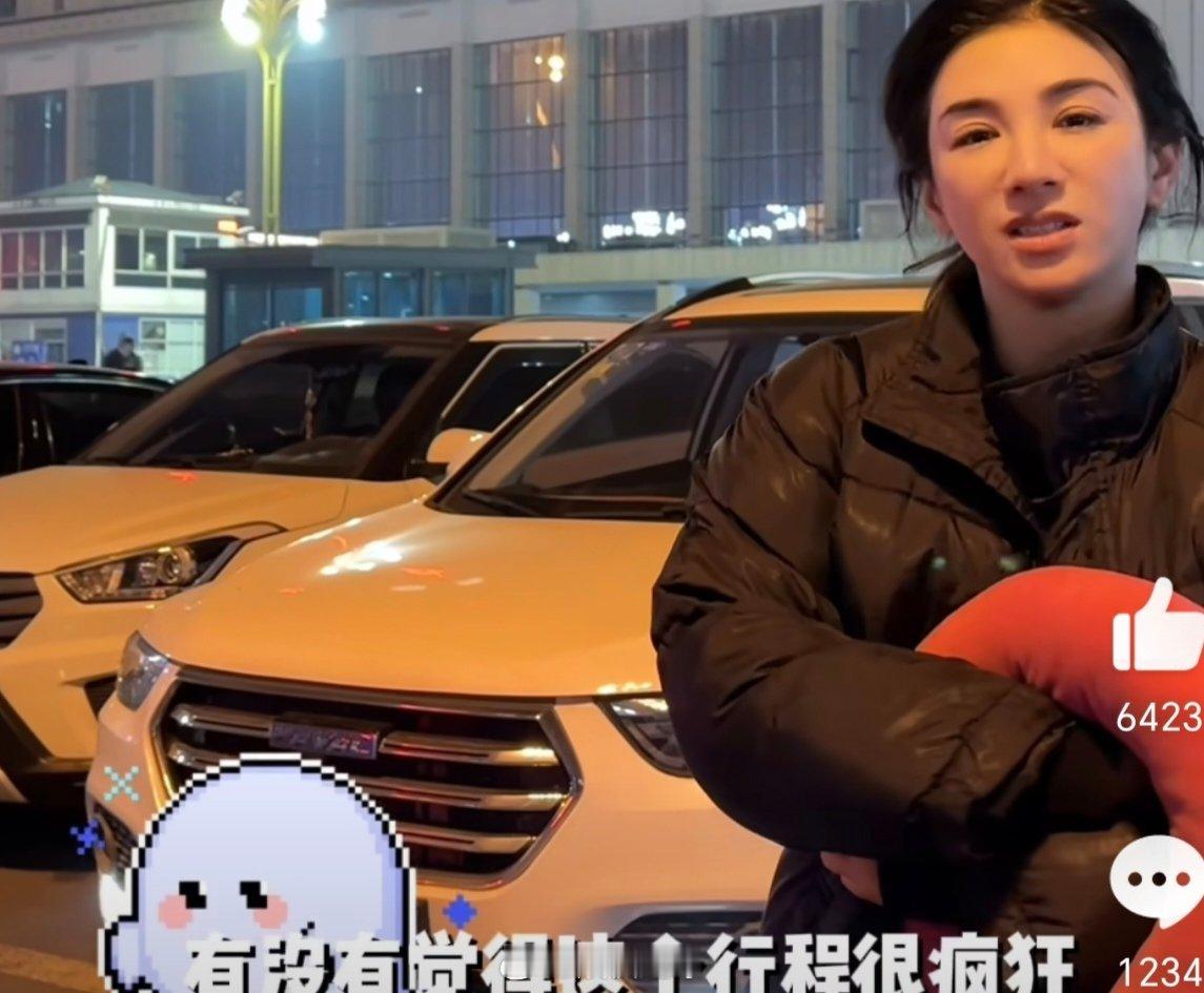 黄奕 咱就是普普通通的小演员 黄奕接地气新体验！火车卧铺让她感受到不一样的旅程，