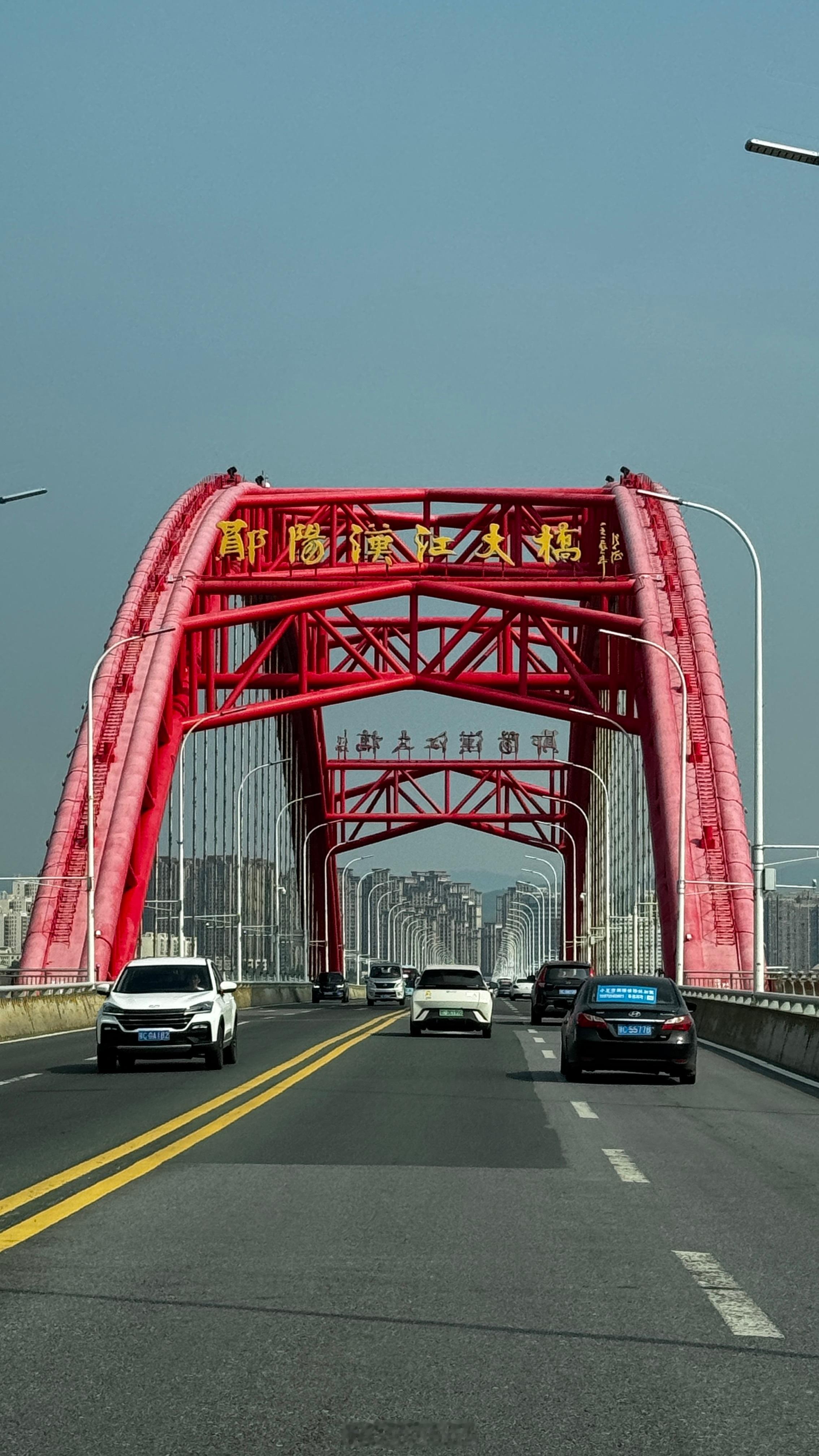 每天一座山，一碗面，一万步…一座城  ​​​