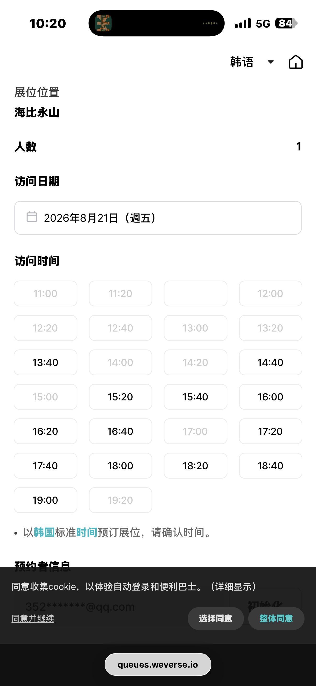 尼玛 
